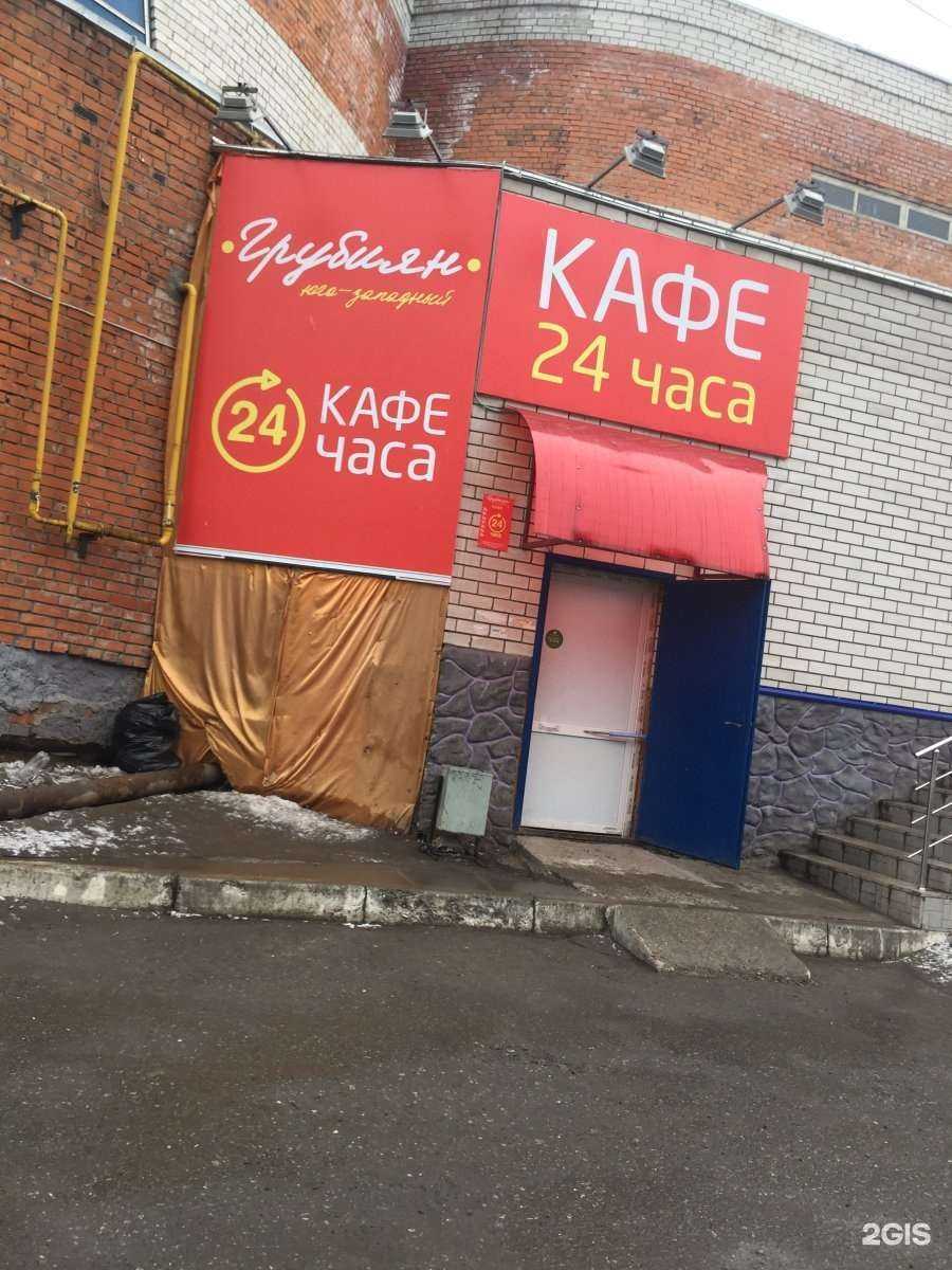 Отзывы на компанию Грубиян Югозападный в г. Чебоксары c фото