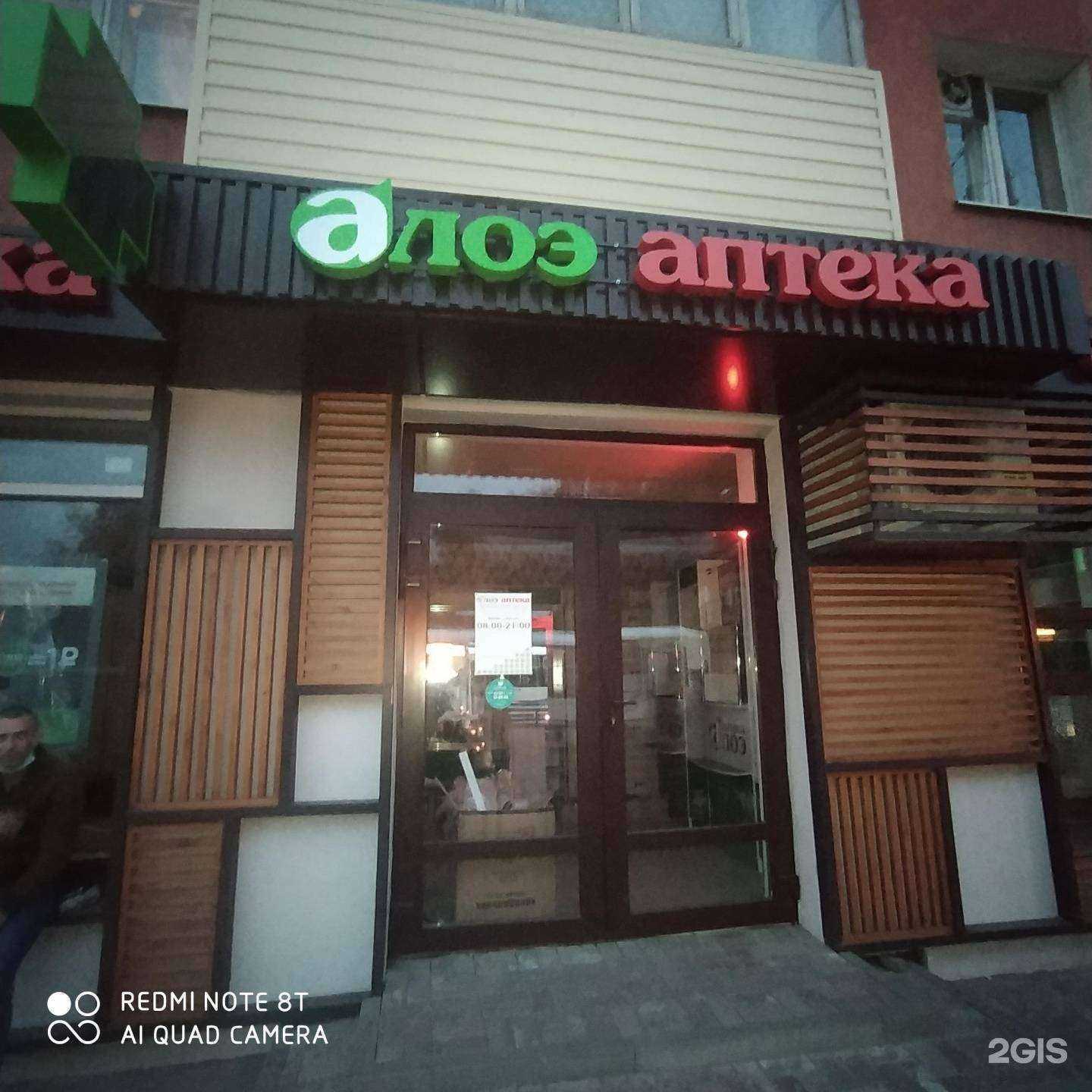 Отзывы на компанию Лиза в Белгороде c фото - фотография 2 из 2