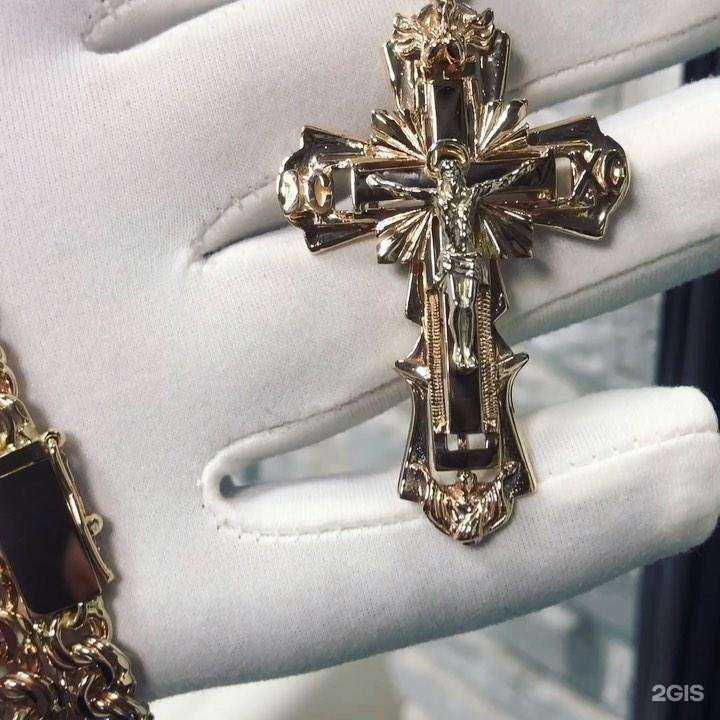 Отзывы на компанию Канцлер Jewerly в Уфе c фото