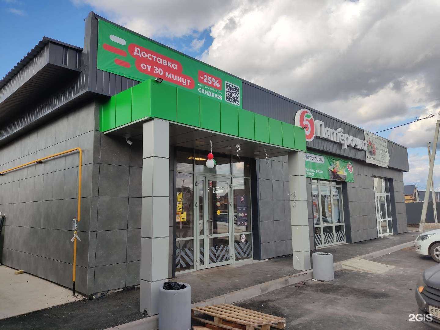 Отзывы на компанию Легкость в недвижимости  в Уфе c фото - фотография 2 из 2