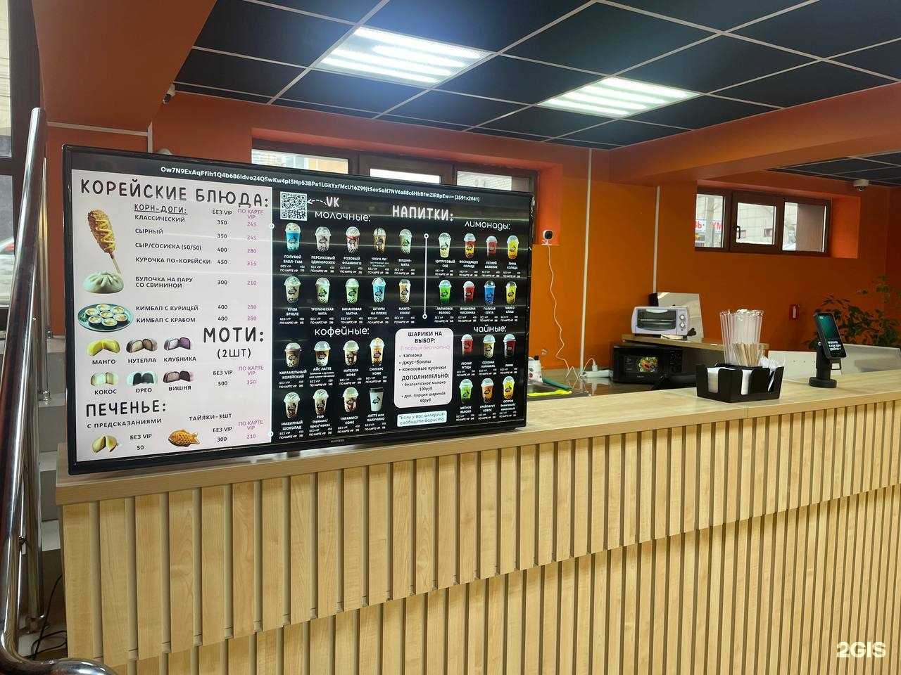 Отзывы на компанию Boba Rabbit в г. Анапа c фото