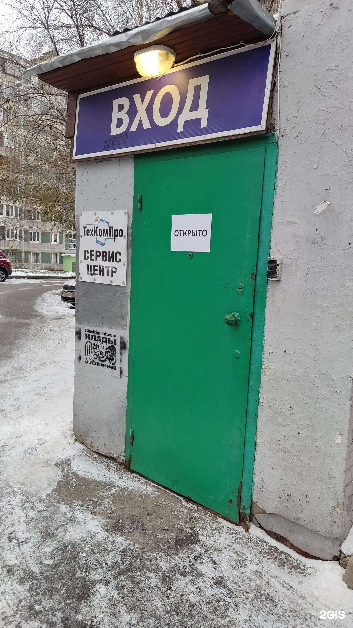 Отзывы на компанию Мастерская по ремонту обуви в г. Химки c фото