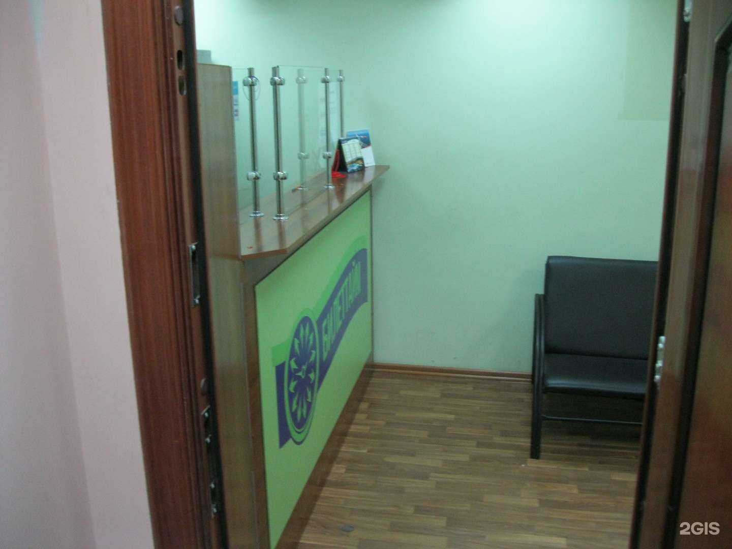 Отзывы на компанию Билеттайм в Красноярске c фото