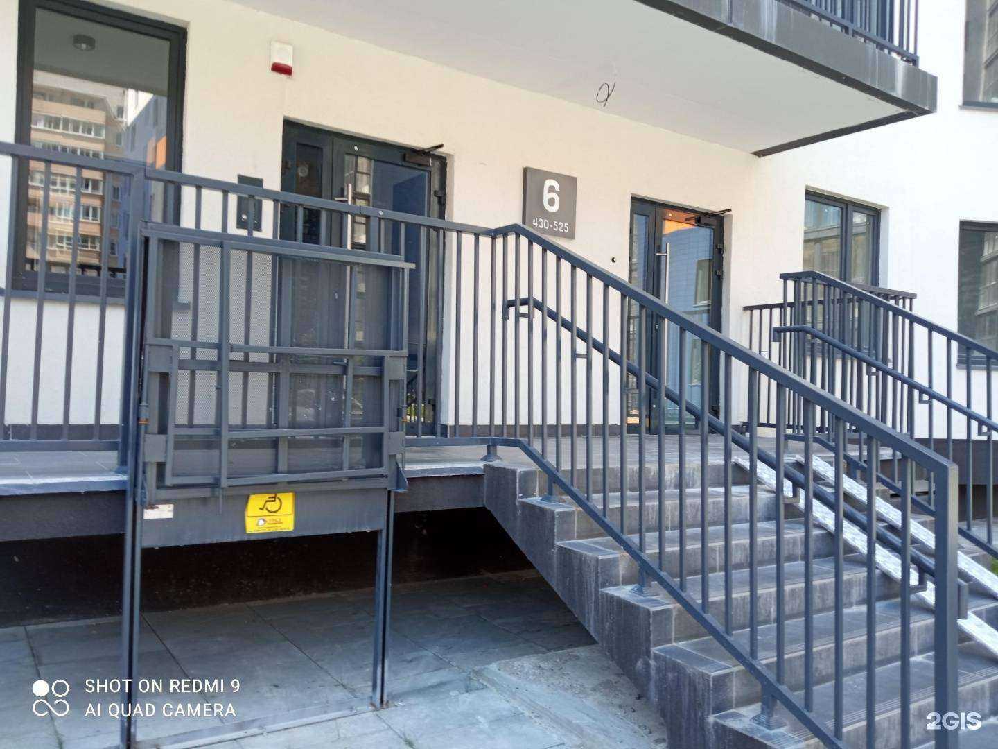 Отзывы на компанию АМА в Калининграде c фото - фотография 2 из 2