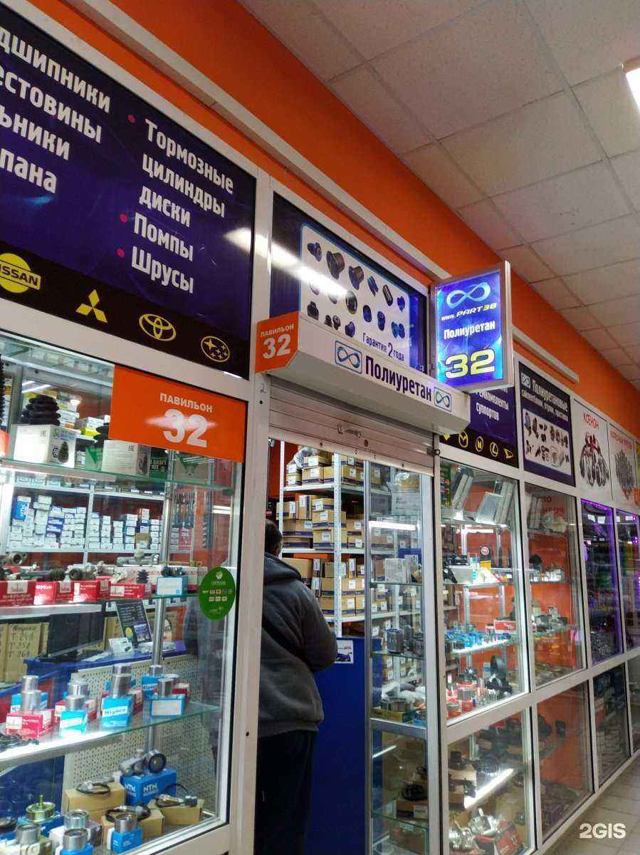 Отзывы на компанию Avs-group в Иркутске c фото