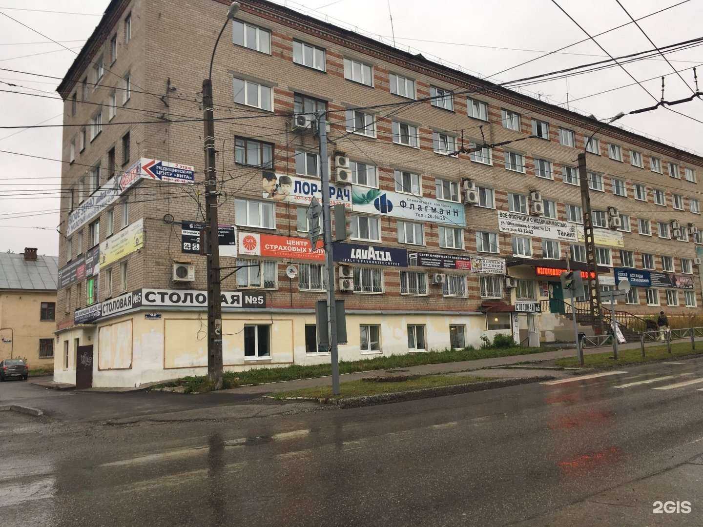 Отзывы на компанию Пресса в Березниках c фото - фотография 2 из 2