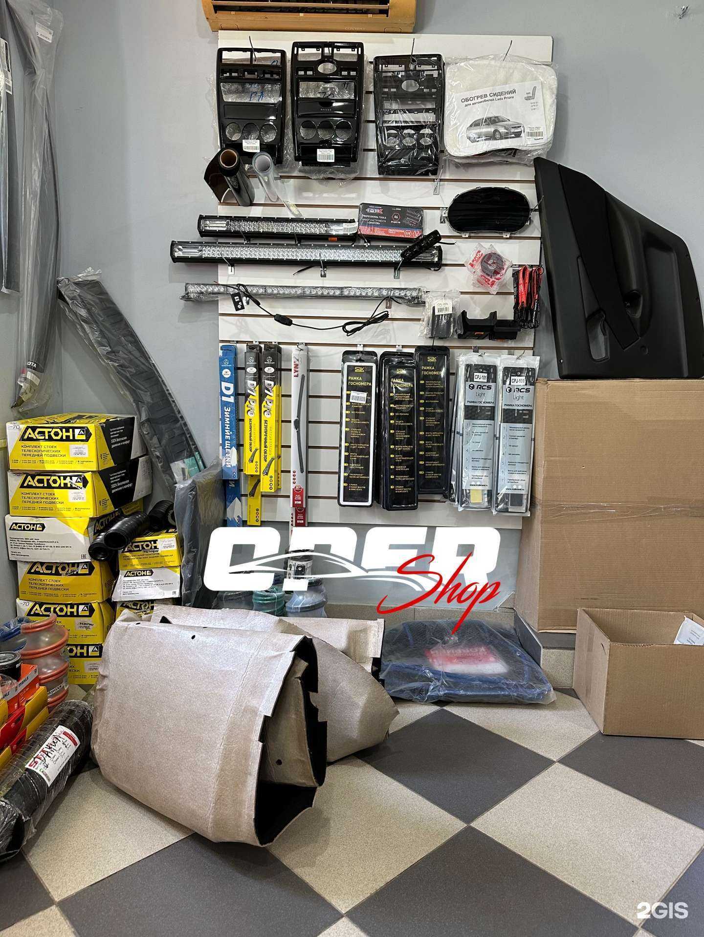 Отзывы на компанию oper shopufa02 в г. Уфа c фото