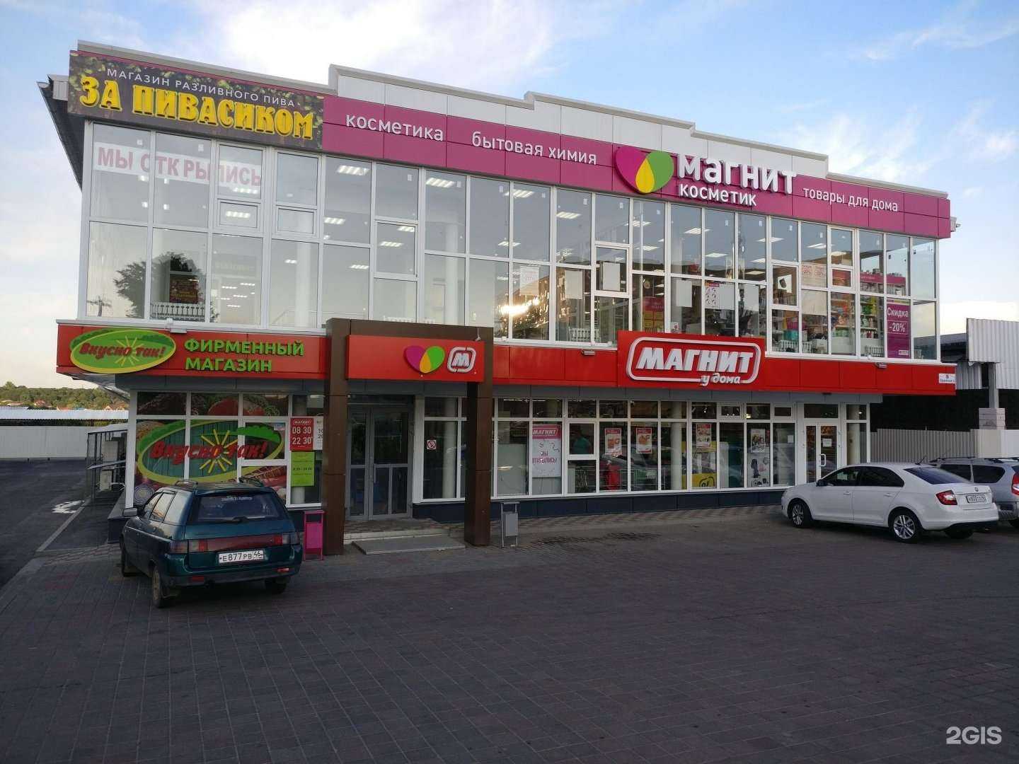 Отзывы на компанию Здоровье нации в Курске c фото - фотография 2 из 2