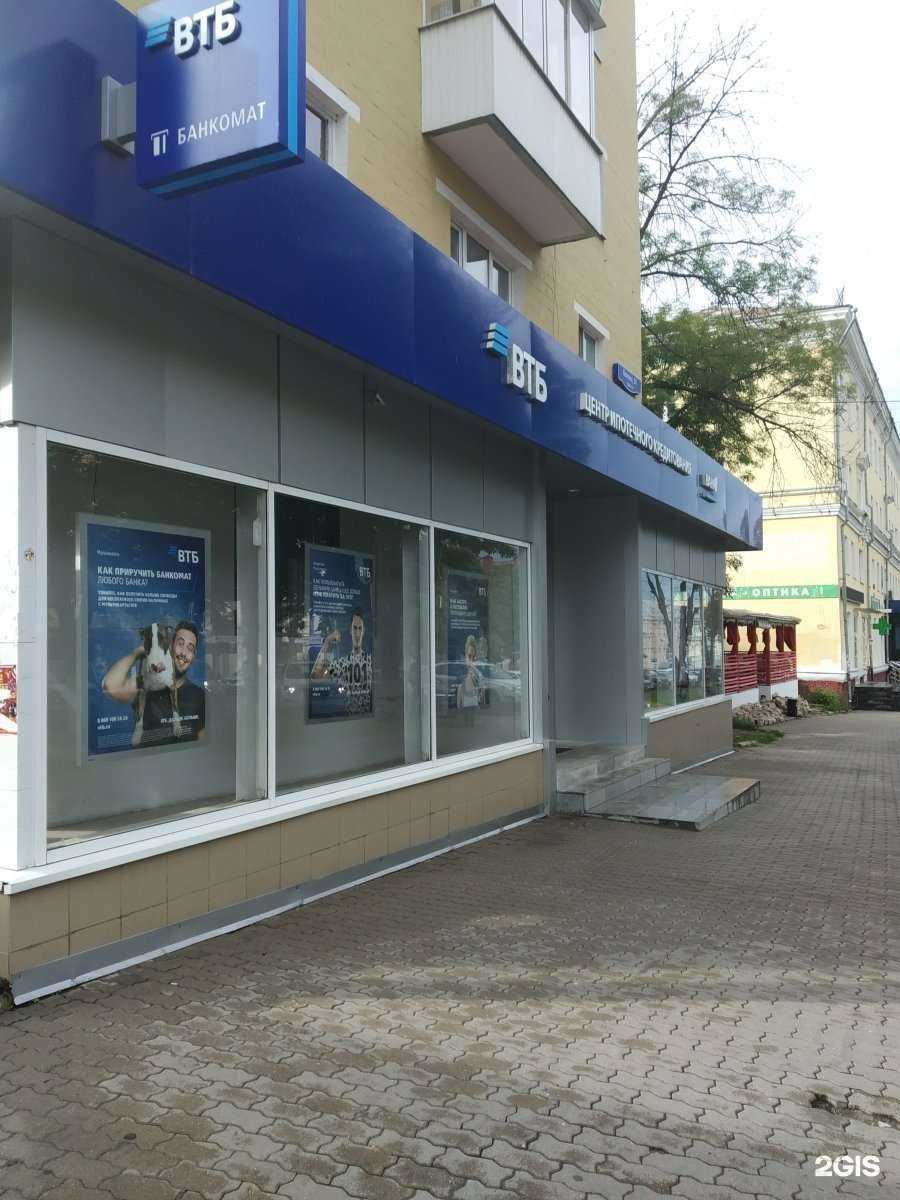 Отзывы на компанию ВТБ Форекс в г. Тула c фото