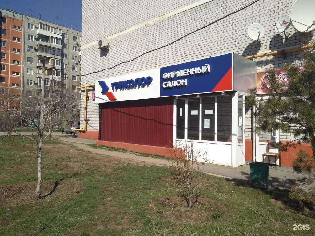 Отзывы на компанию Орхидея в Волгограде c фото