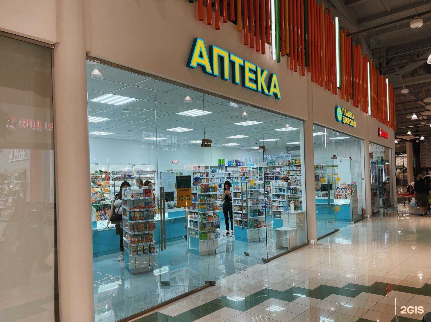 Отзывы на компанию Планета здоровья в г. Томск c фото