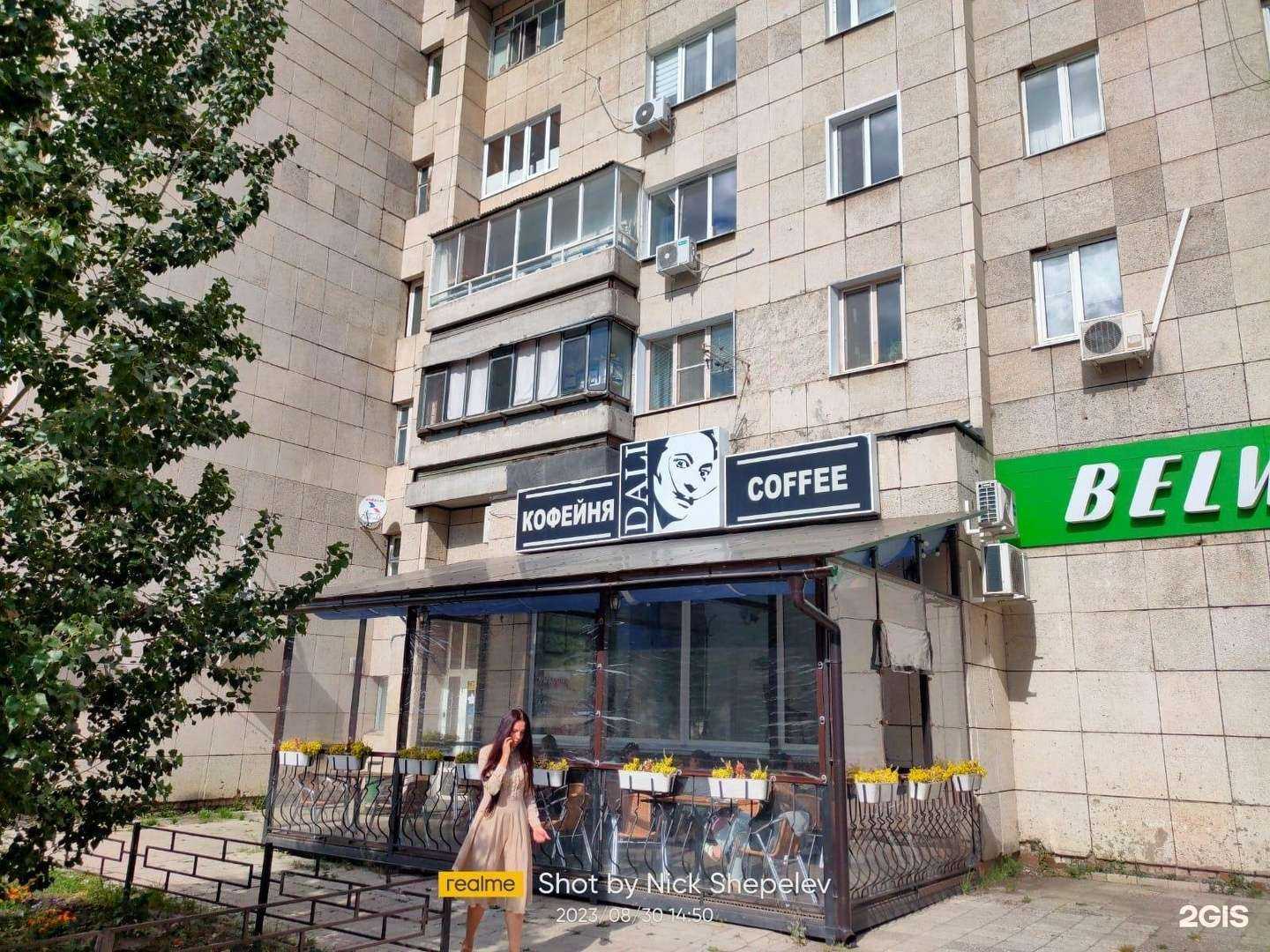 Отзывы на компанию Dali в г. Ульяновск c фото