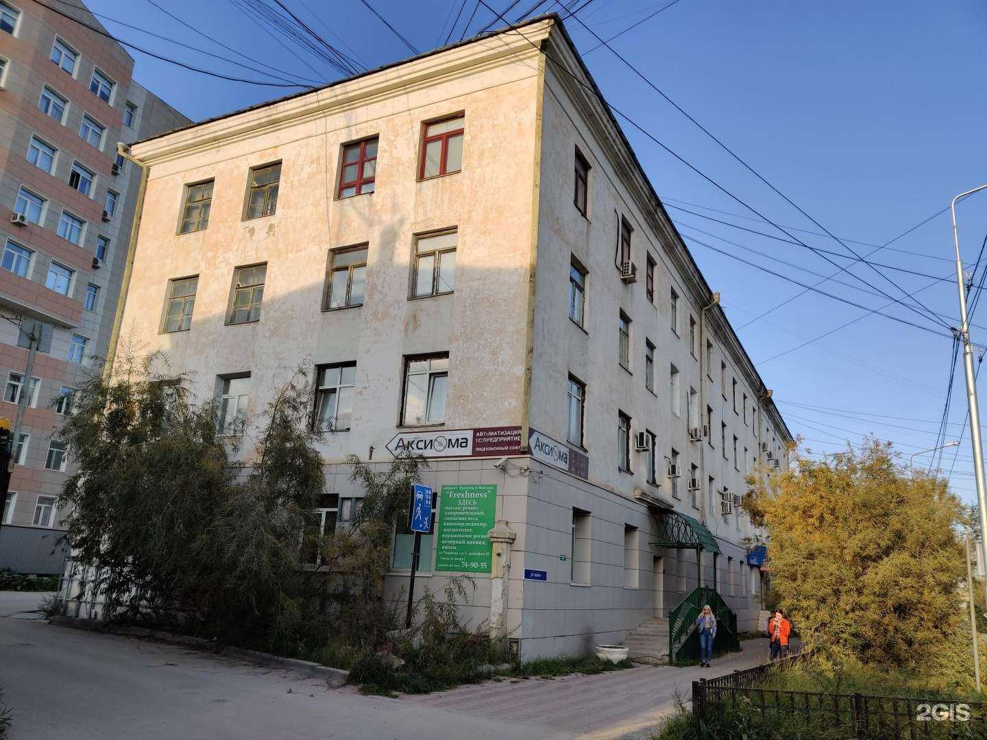 Отзывы на компанию 1С:Бухобслуживание. Аксиома в Якутске c фото - фотография 2 из 2