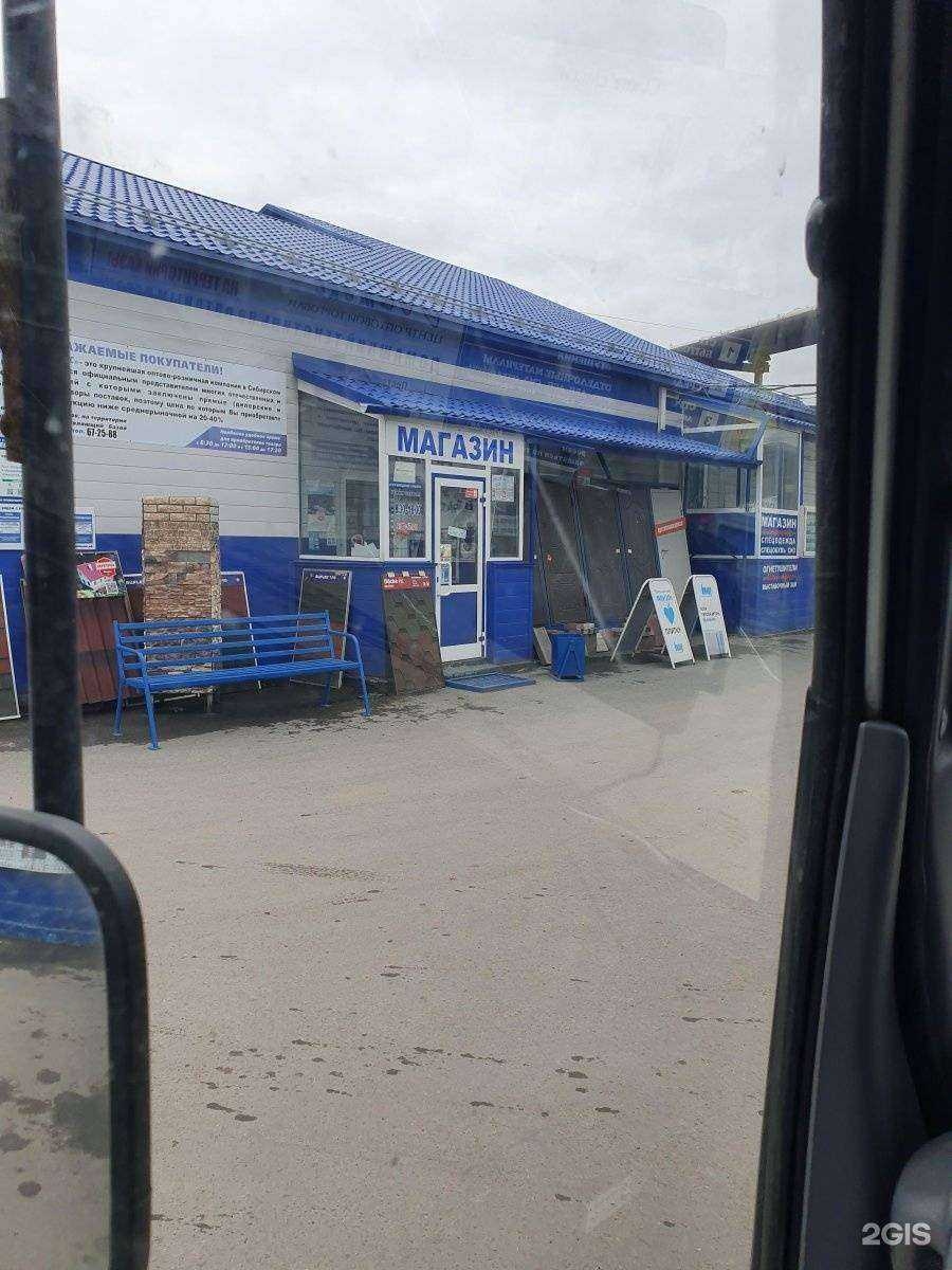 Отзывы на компанию Кузнецкий Альянс в Кемерове c фото - фотография 2 из 2