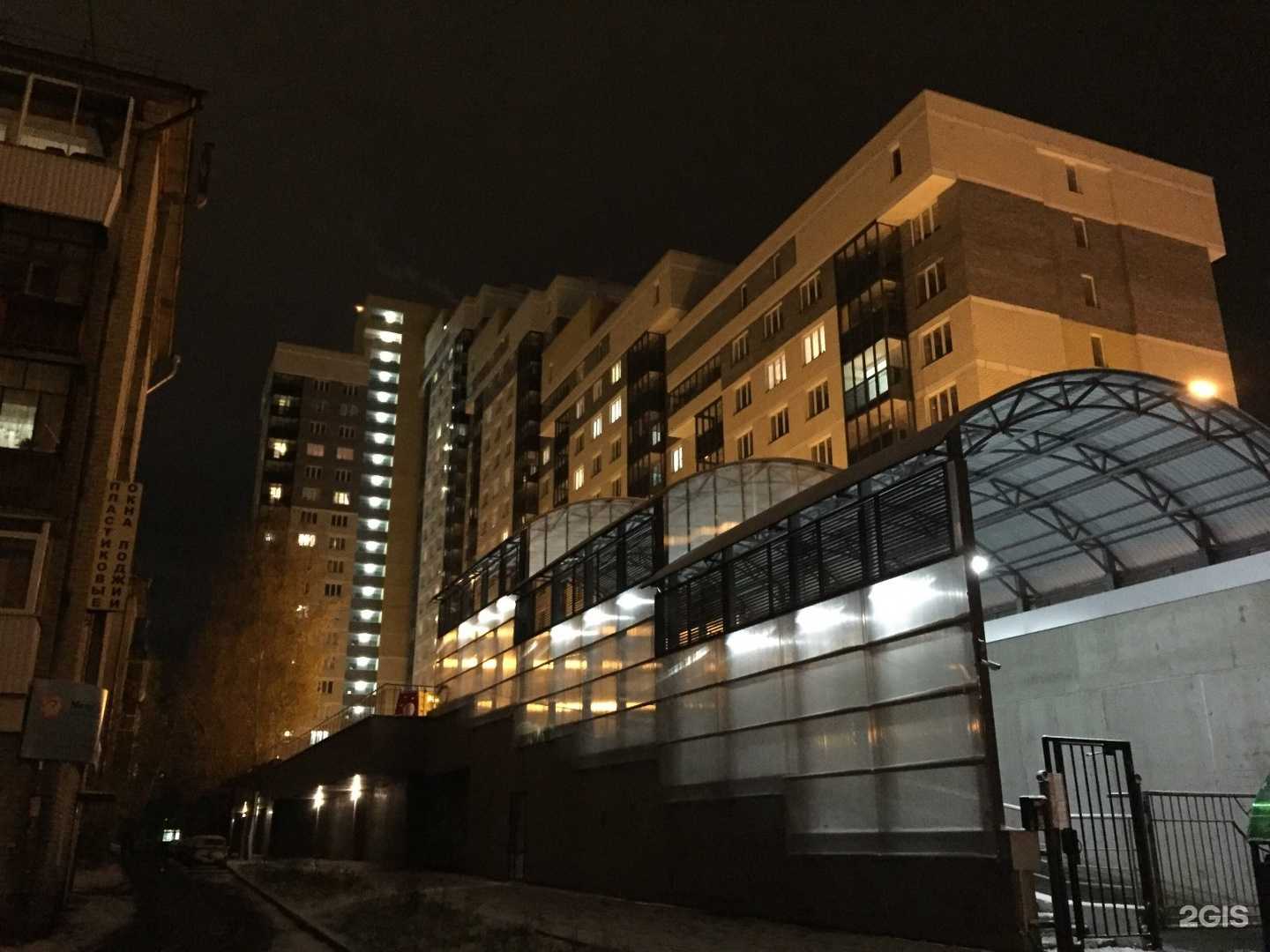 Отзывы на компанию Рефтяночка в Екатеринбурге c фото - фотография 2 из 2