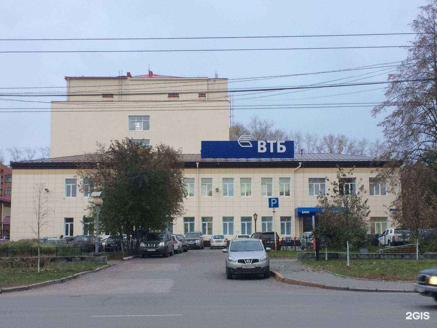 Отзывы на компанию Газпром инвест в Томске c фото - фотография 2 из 2