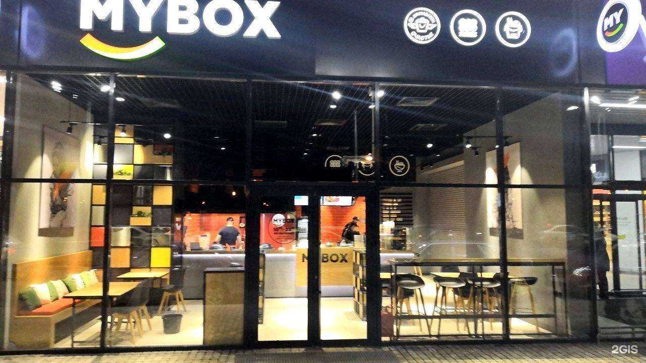 Отзывы на компанию Mybox в г. Белгород c фото
