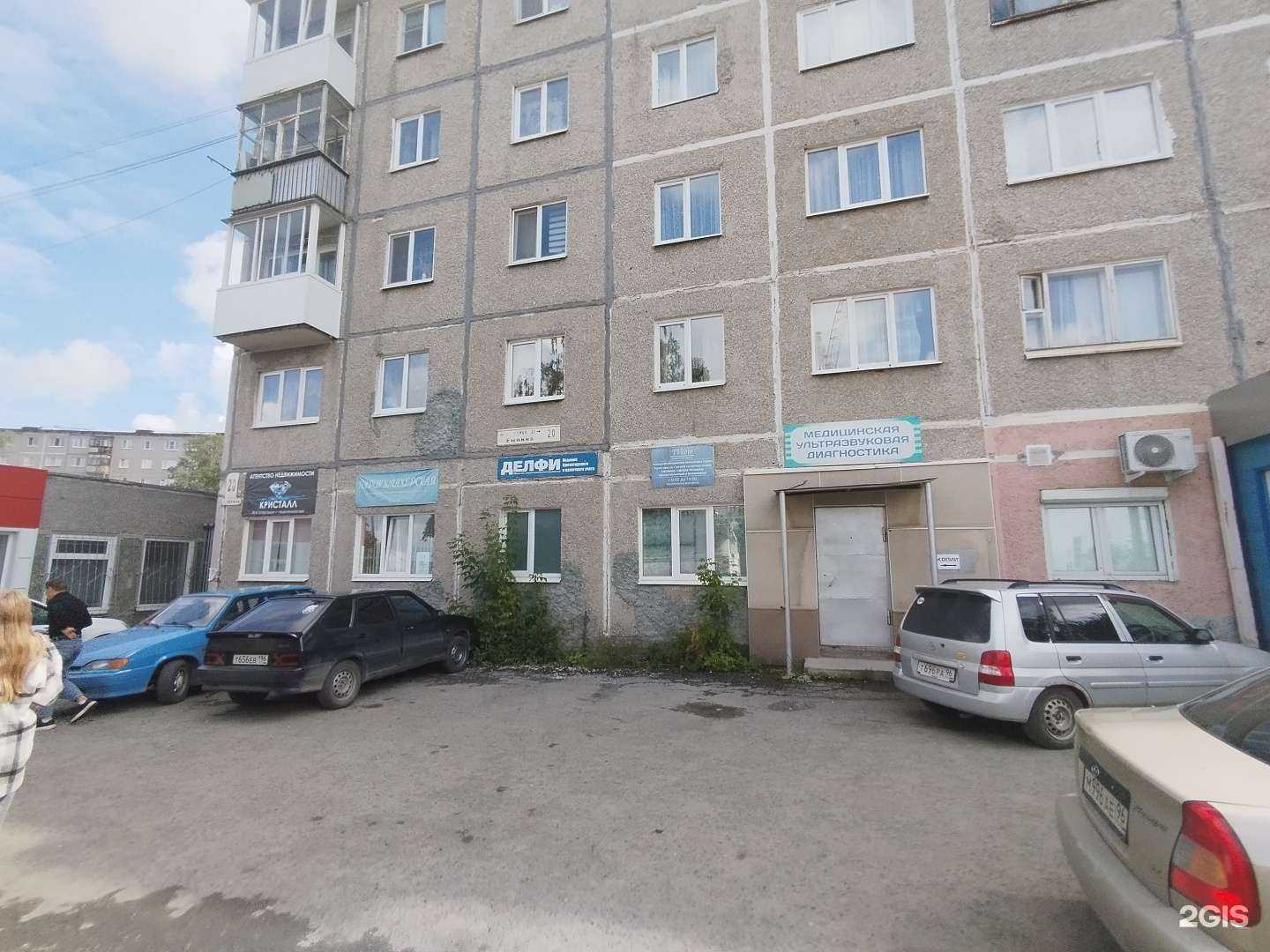 Отзывы на компанию Средуралсинтез в Первоуральске c фото