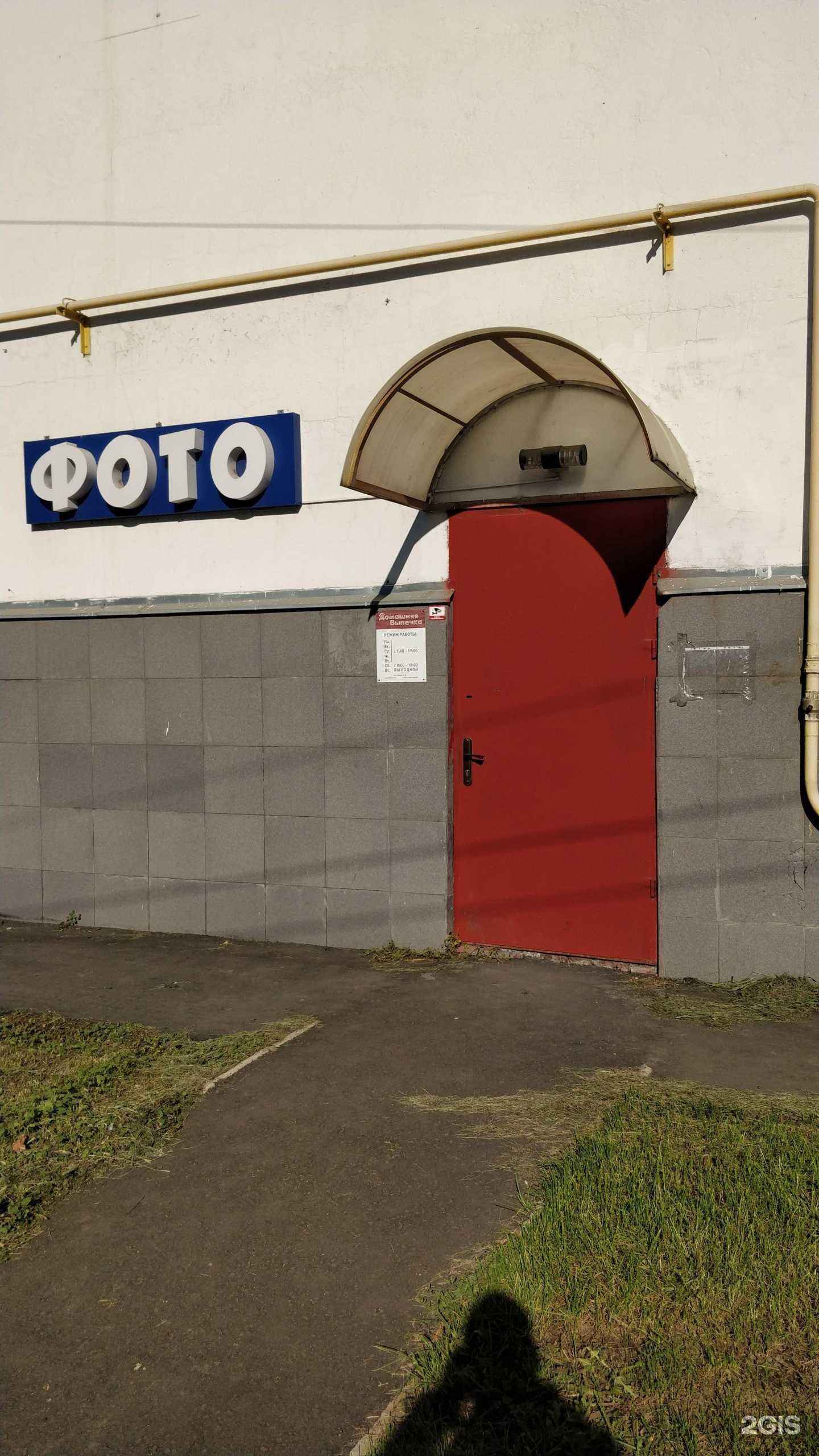 Отзывы на компанию I-linen в г. Подольск c фото