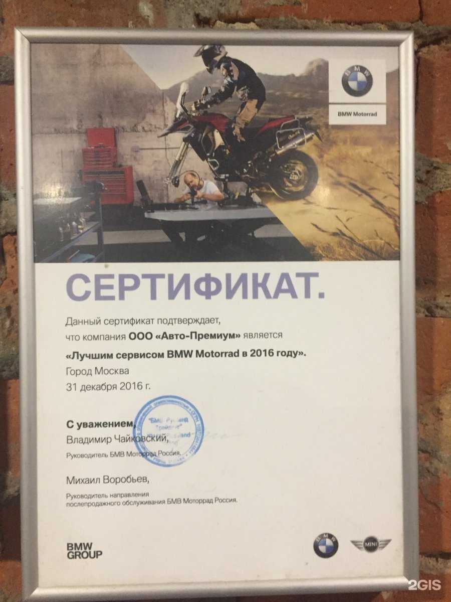 Отзывы на компанию Re-moto в Краснодаре c фото
