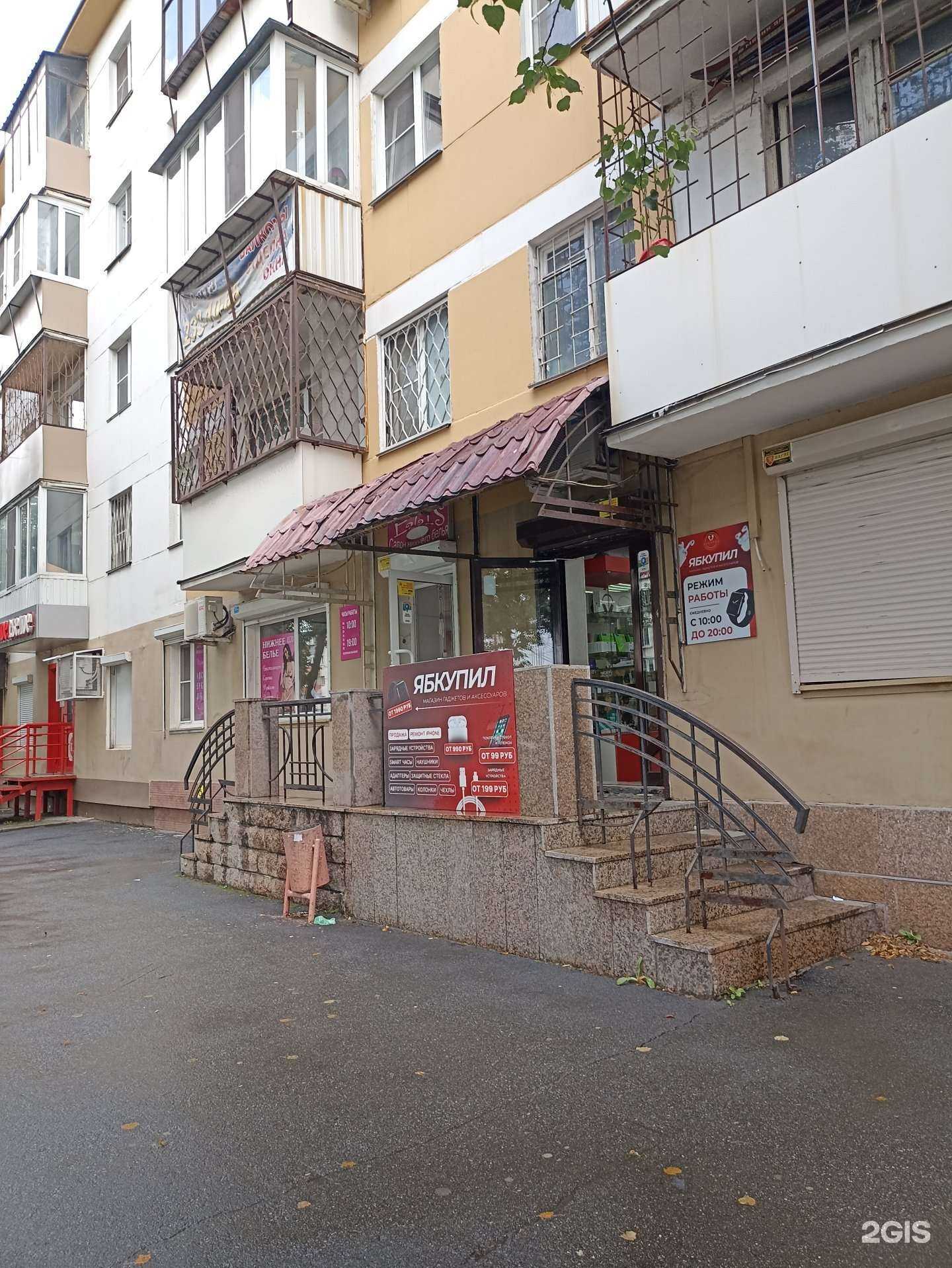 Отзывы на компанию Ellis в Челябинске c фото