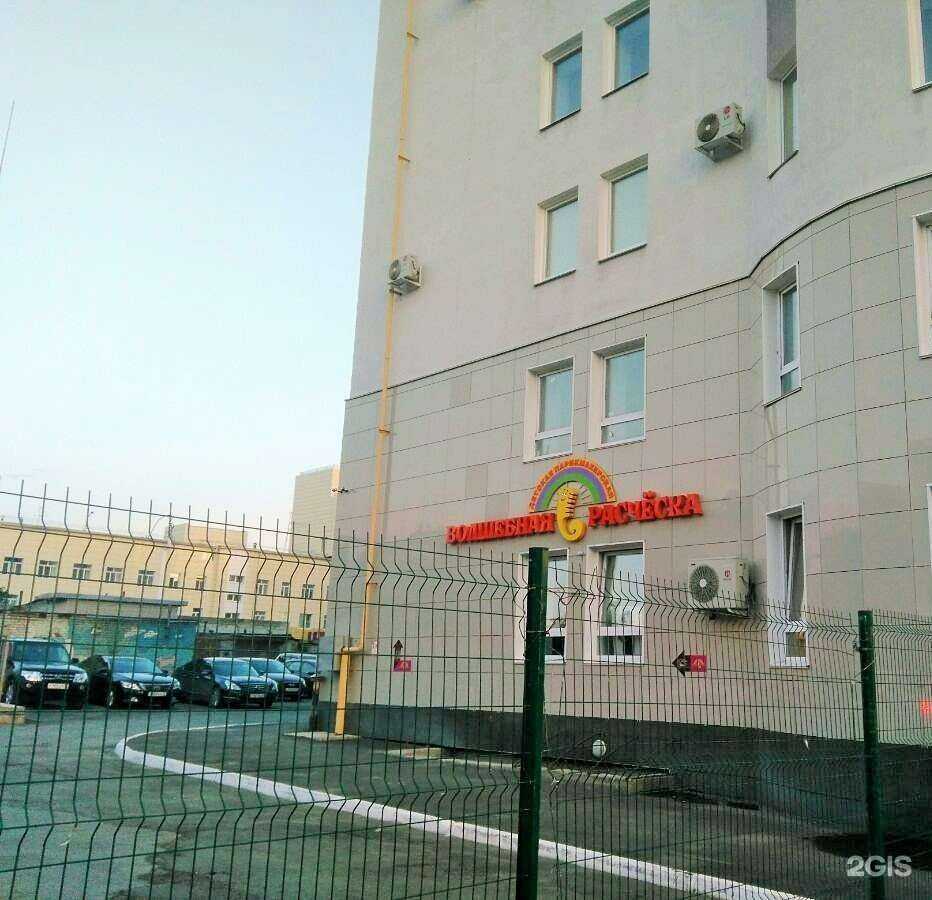 Отзывы на компанию Волшебная расческа в Кургане c фото