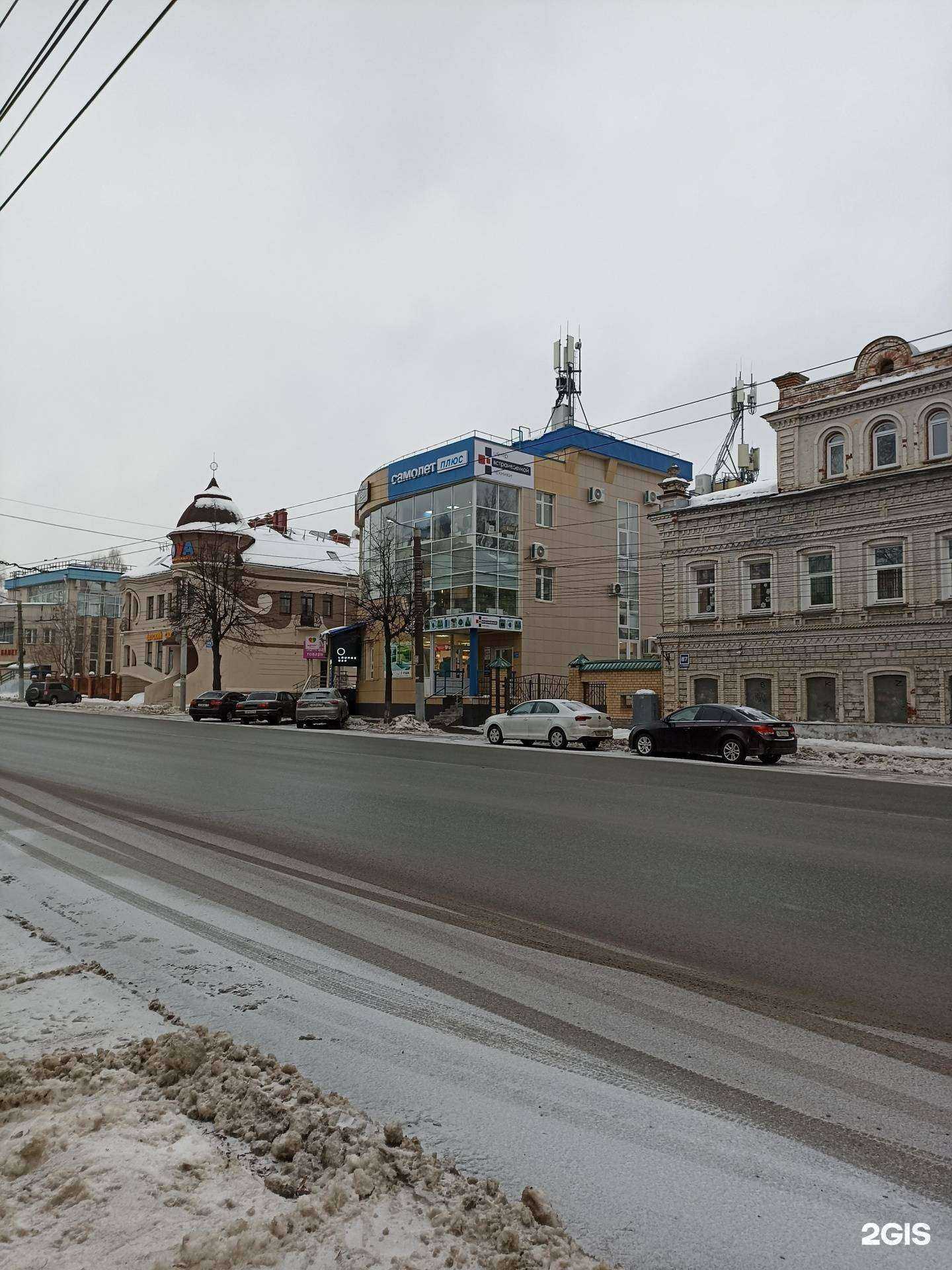 Отзывы на компанию Самолет Плюс в Кирове c фото - фотография 2 из 2