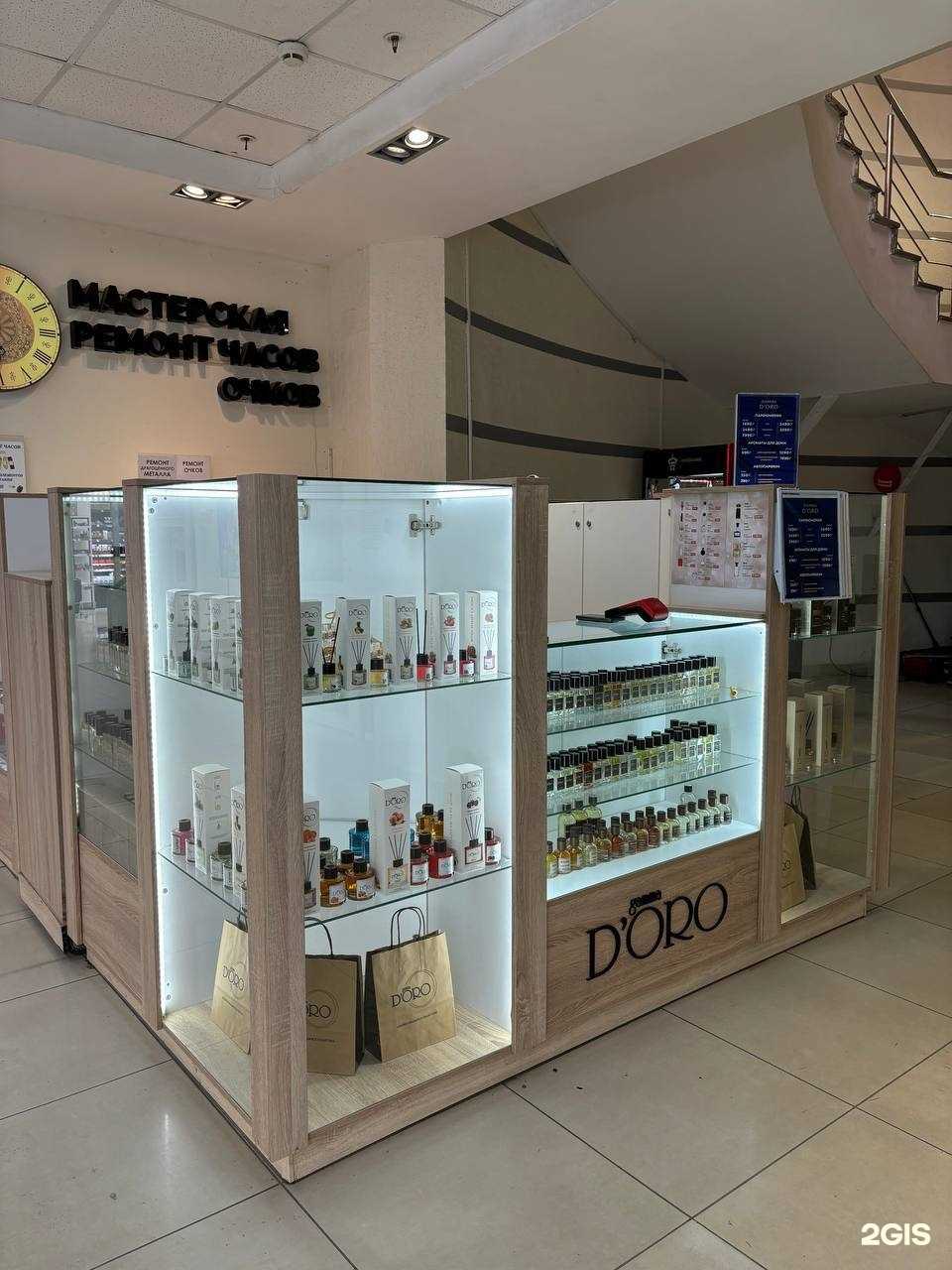 Отзывы на компанию Gamma D’oro в г. Уфа c фото