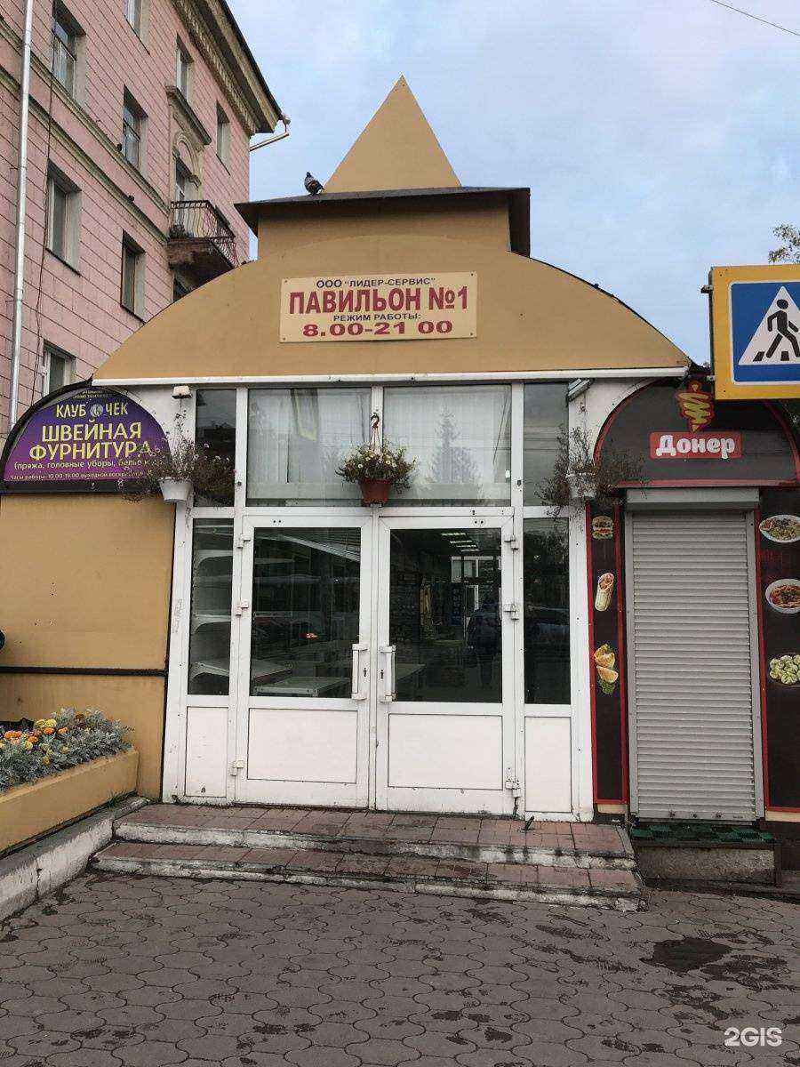 Отзывы на компанию Ключник в Новосибирске c фото - фотография 2 из 2