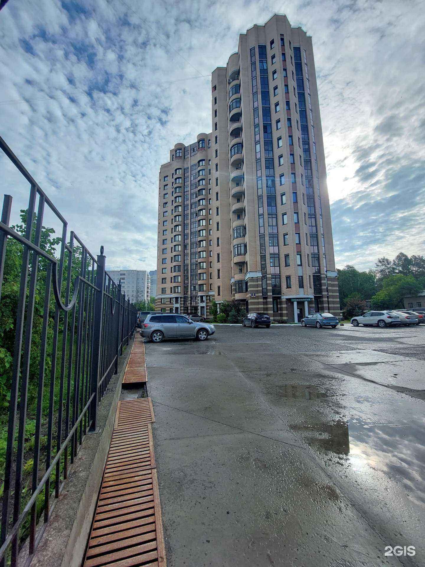 Отзывы на компанию Izmercom в Новосибирске c фото