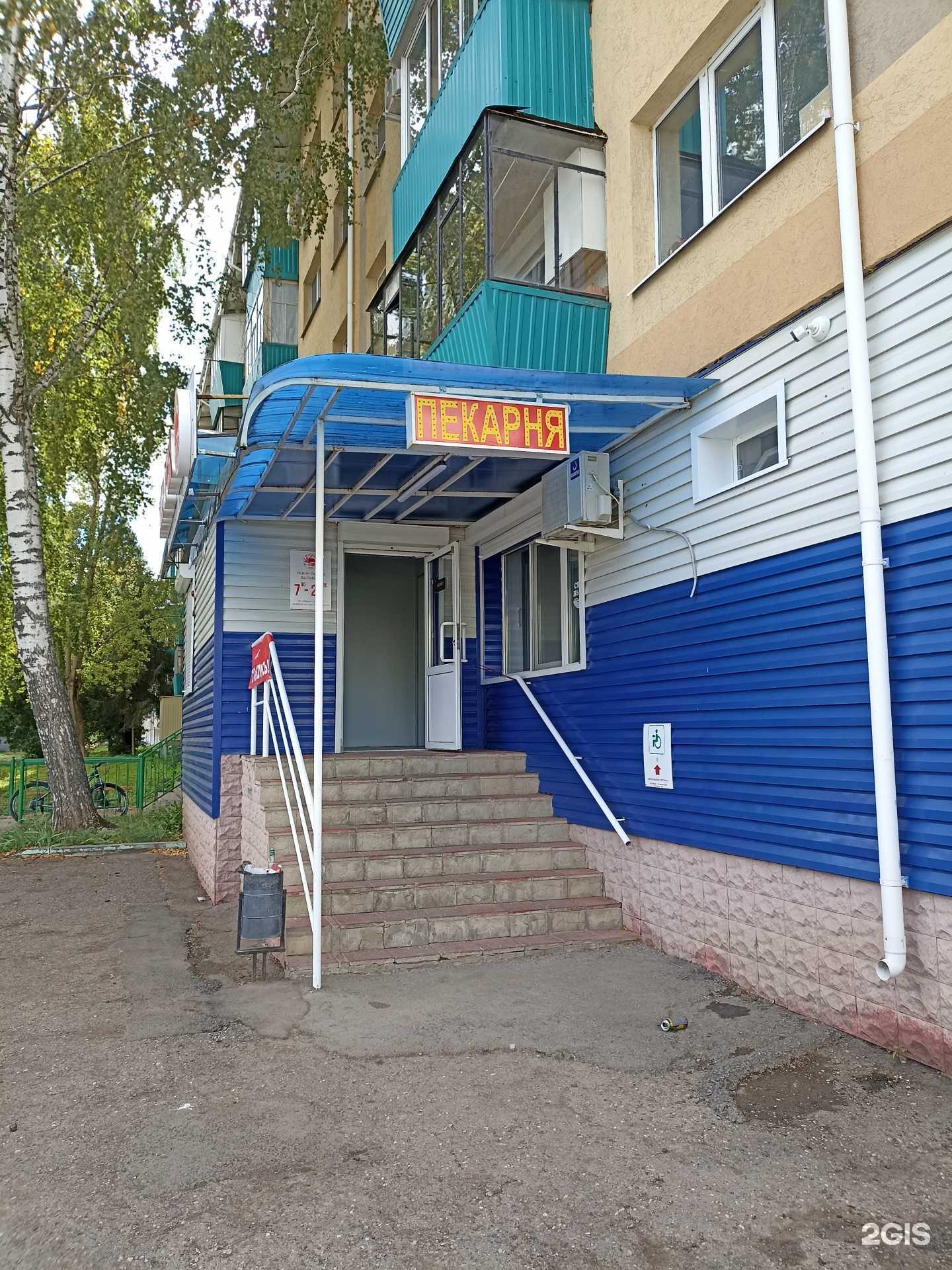 Отзывы на компанию Ароматный край в Альметьевске c фото