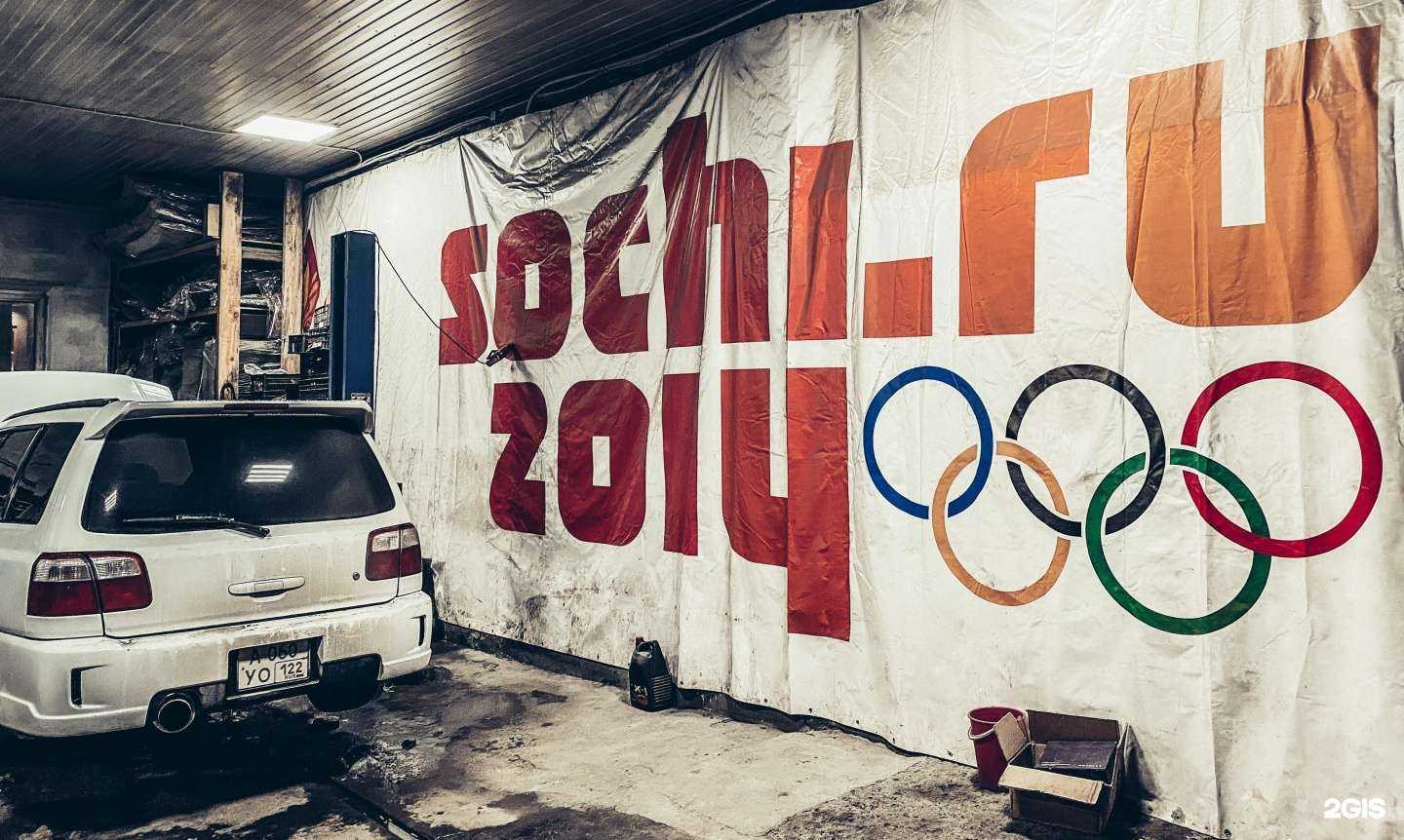 Отзывы на компанию Мой автосервис в Барнауле c фото