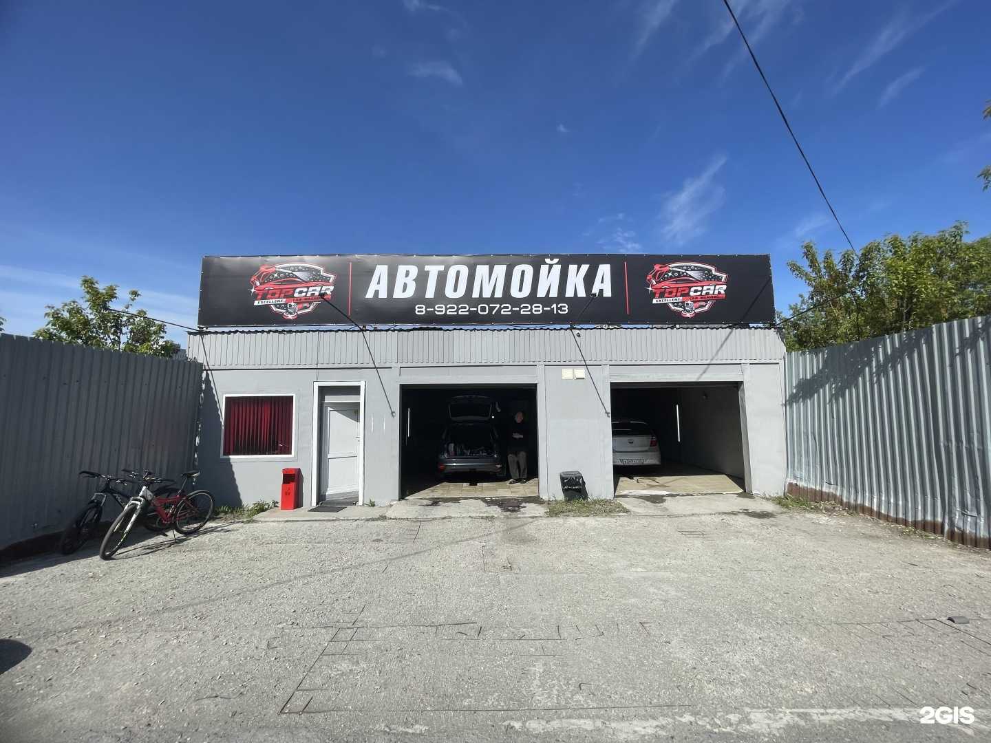 Отзывы на компанию Top Car в Тюмени c фото