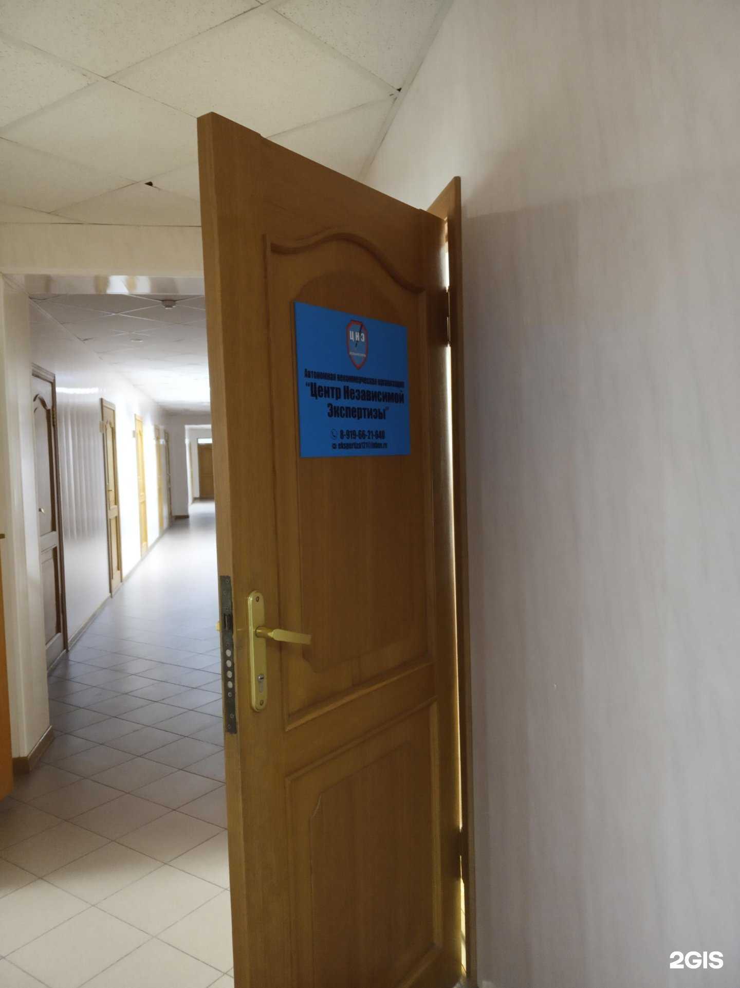 Отзывы на компанию Центр Независимой Экспертизы в г. Чебоксары c фото