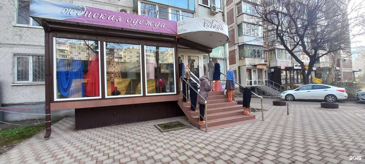 Отзывы на компанию Леди в г. Краснодар c фото
