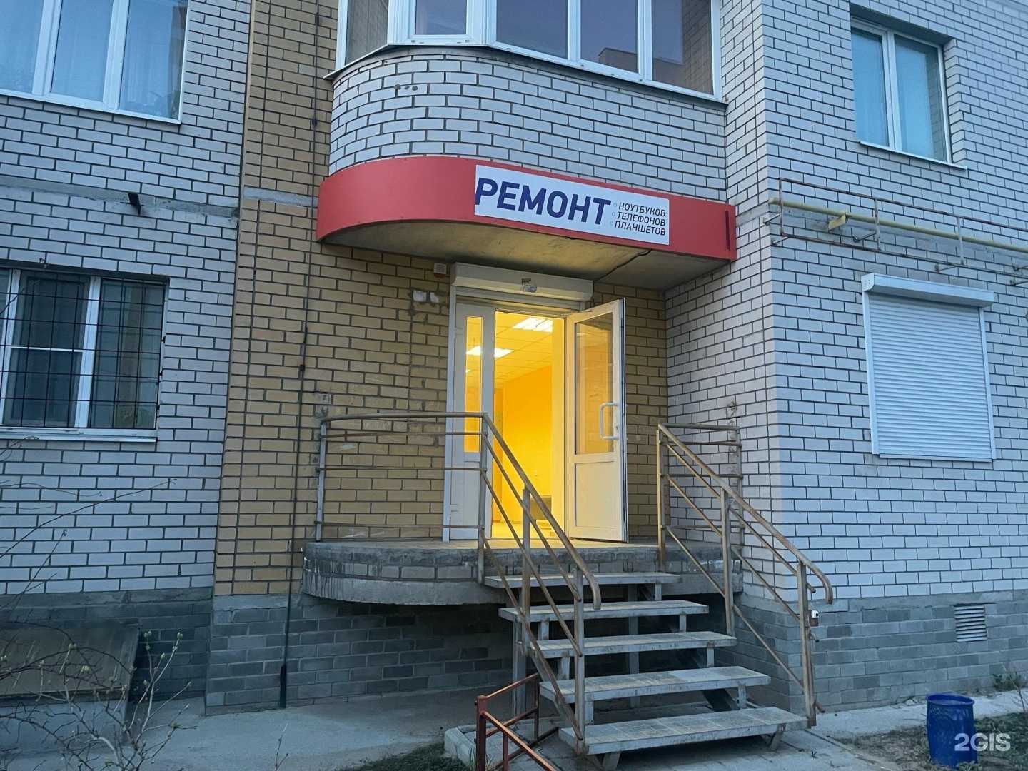 Отзывы на компанию DeviceCityService в г. Воронеж c фото