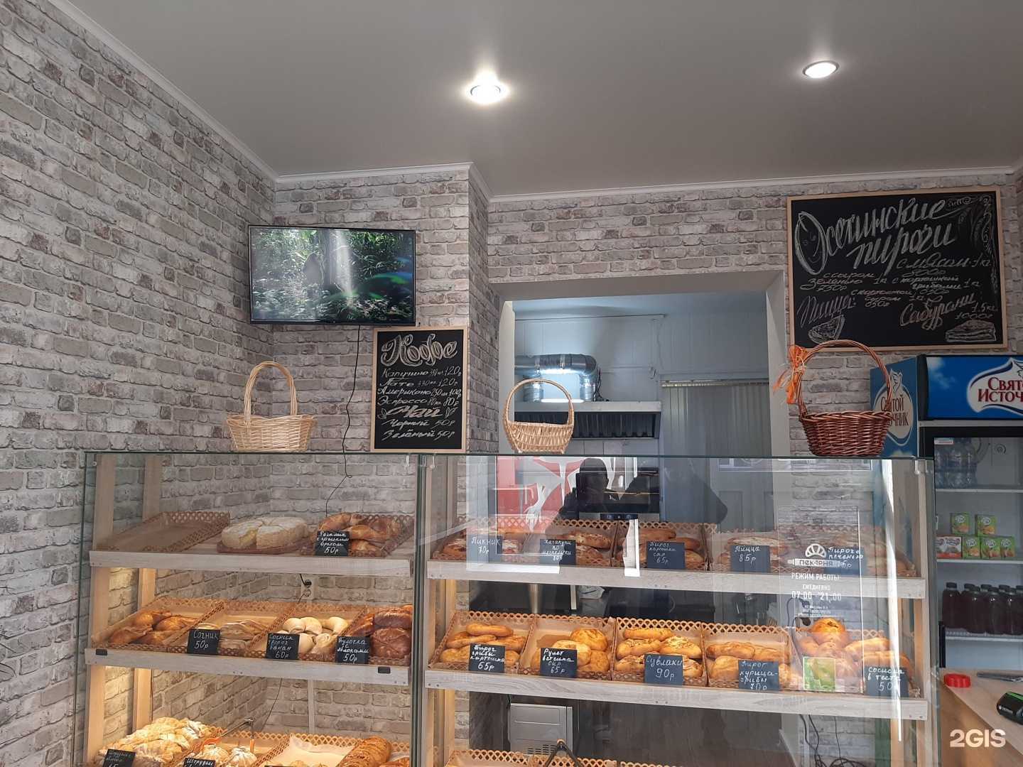 Отзывы на компанию Пекарня у дома в г. Краснодар c фото