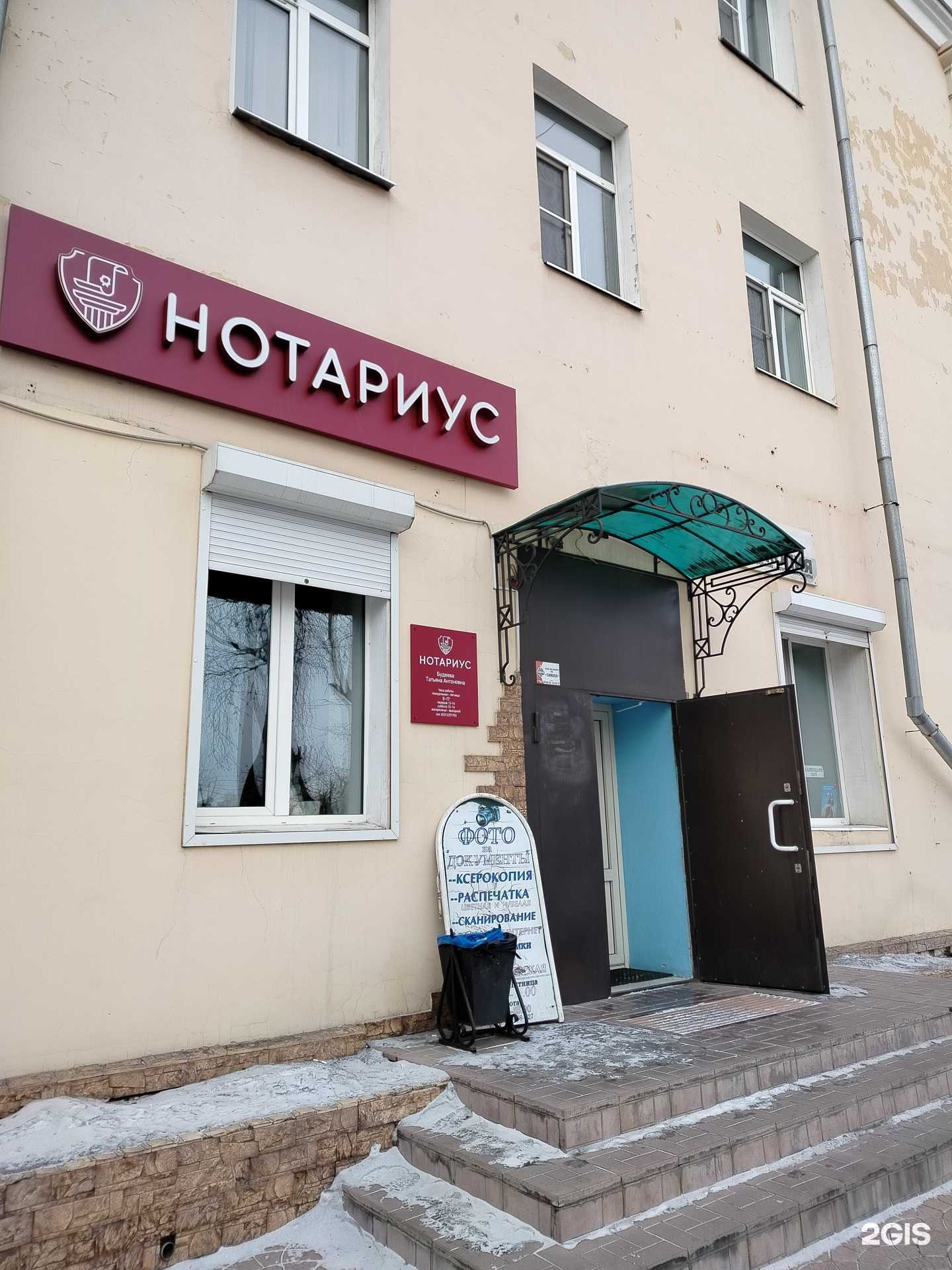 Отзывы на компанию Кабинет маникюра в г. Улан-Удэ c фото