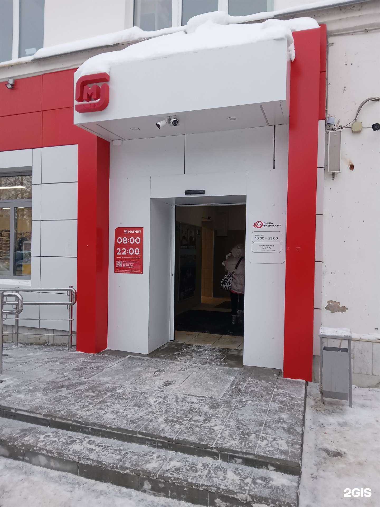 Отзывы на компанию АСД проект в Чебоксарах c фото