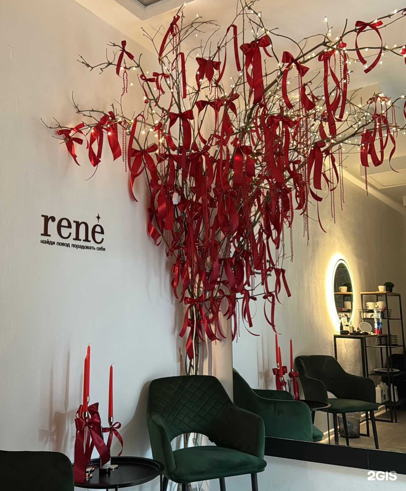 Отзывы на компанию rene в г. Якутск c фото