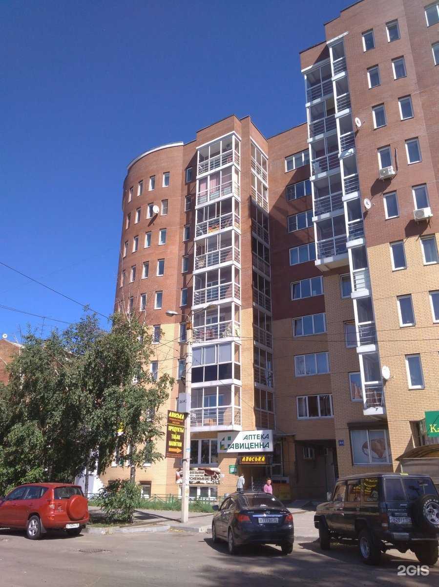 Отзывы на компанию Байкал Саппорт в Иркутске c фото - фотография 2 из 2