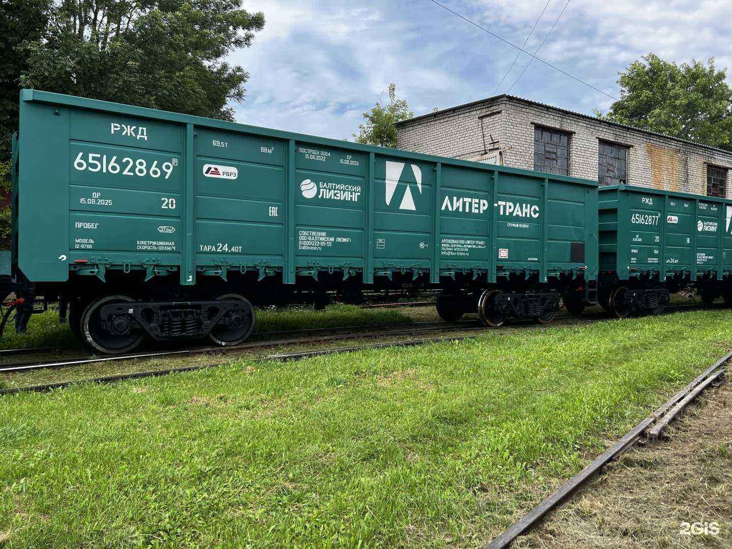 Отзывы на компанию Литер-Транс в г. Белгород c фото