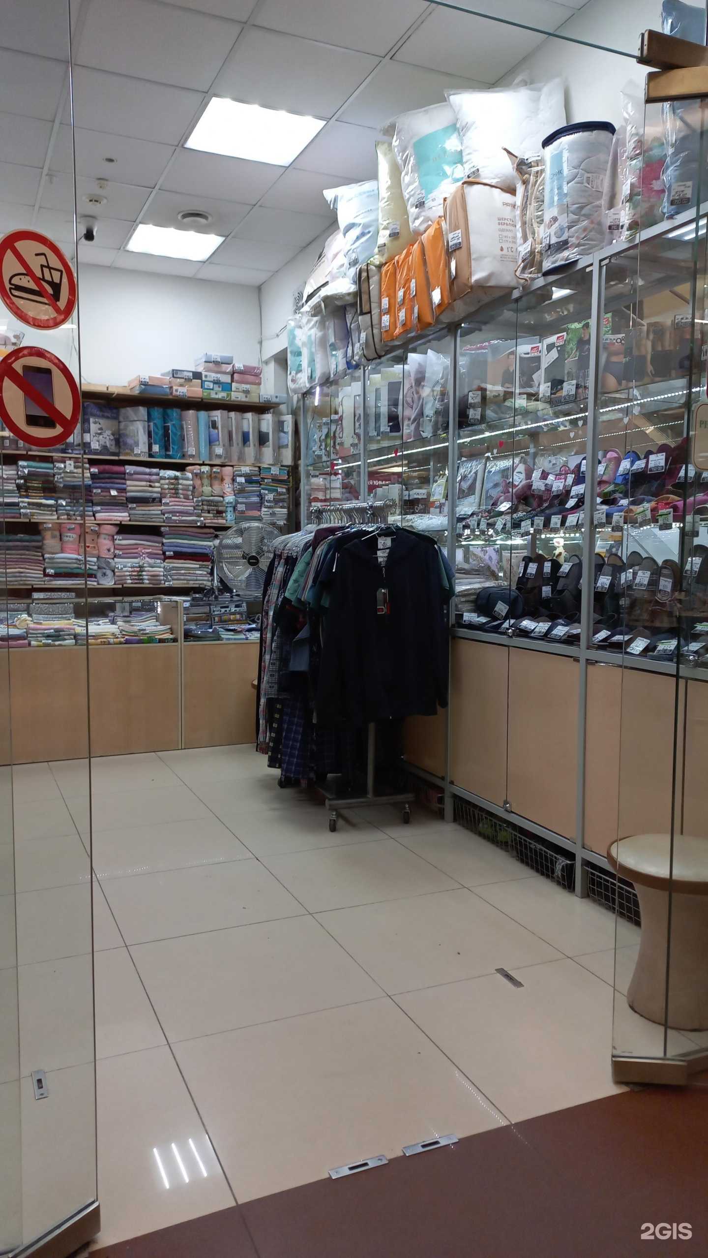 Отзывы на компанию Милада в г. Иркутск c фото