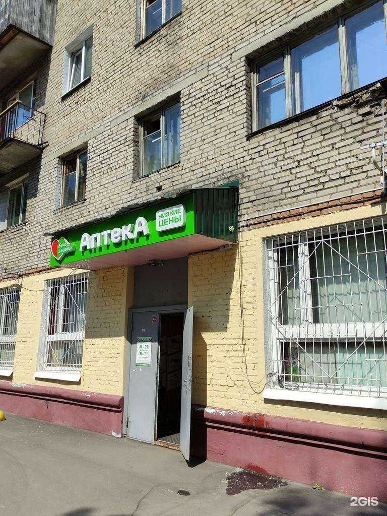 Отзывы на компанию Будь Здоров! в Щёлкове c фото