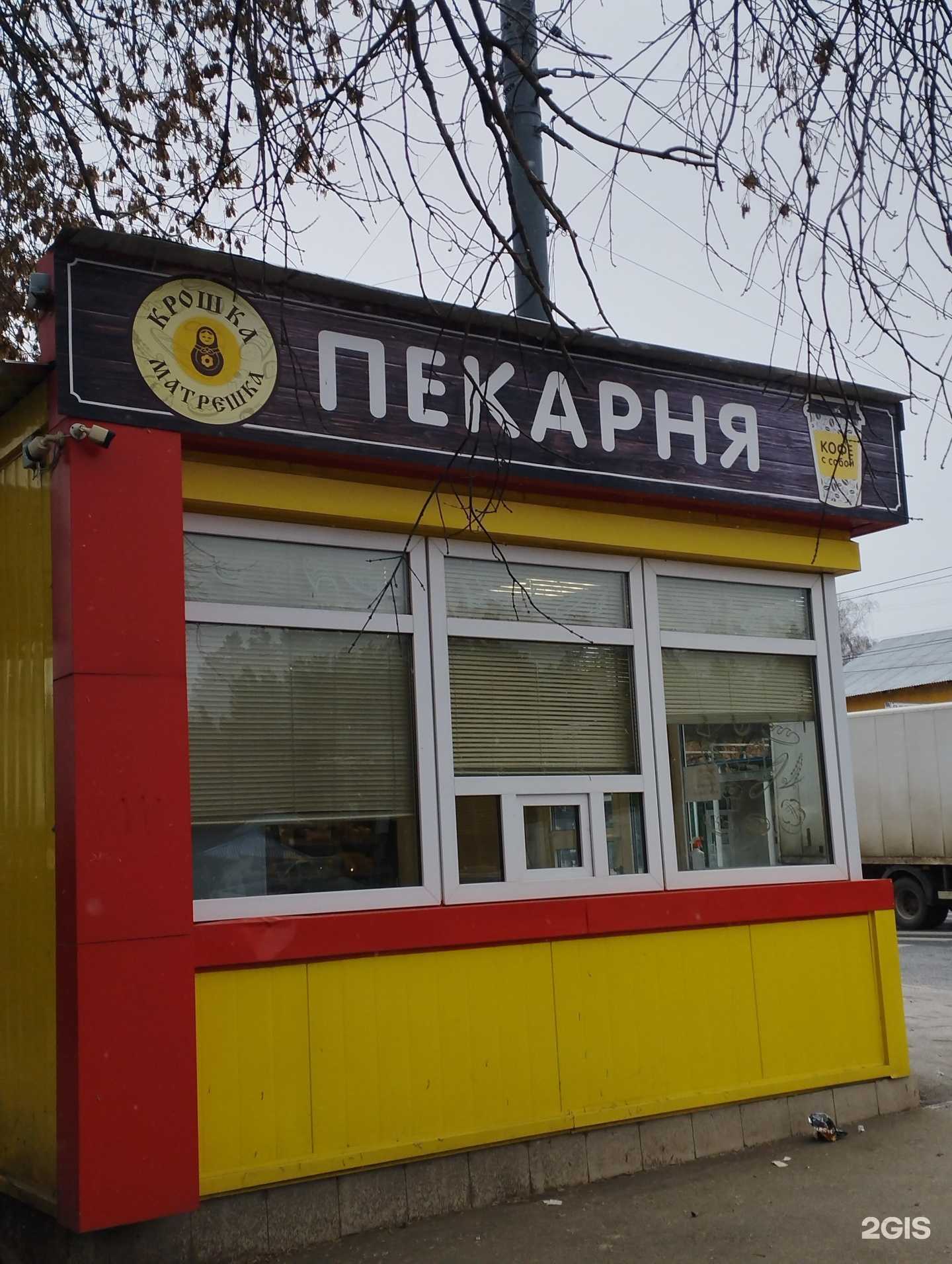 Отзывы на компанию Крошка матрёшка в г. Нижний Новгород c фото