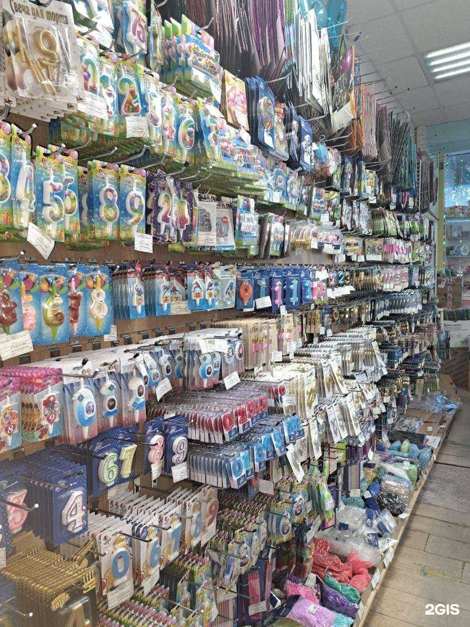 Отзывы на компанию Дон Баллон в Уфе c фото