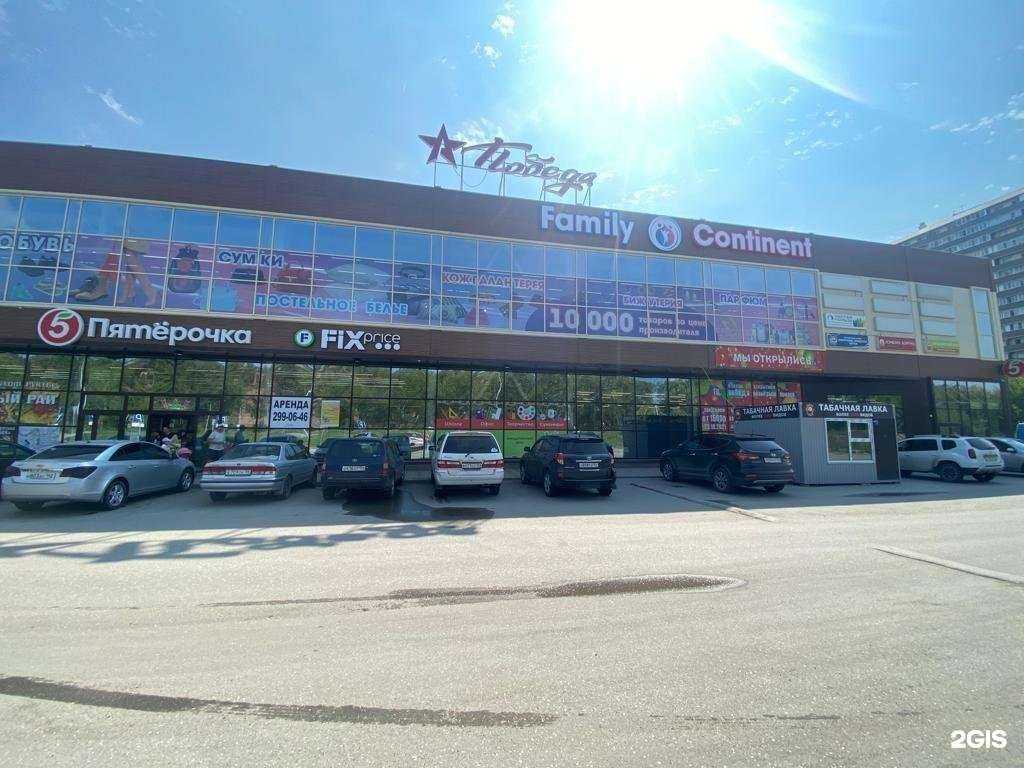 Отзывы на компанию Ломбард Корунд в Новосибирске c фото