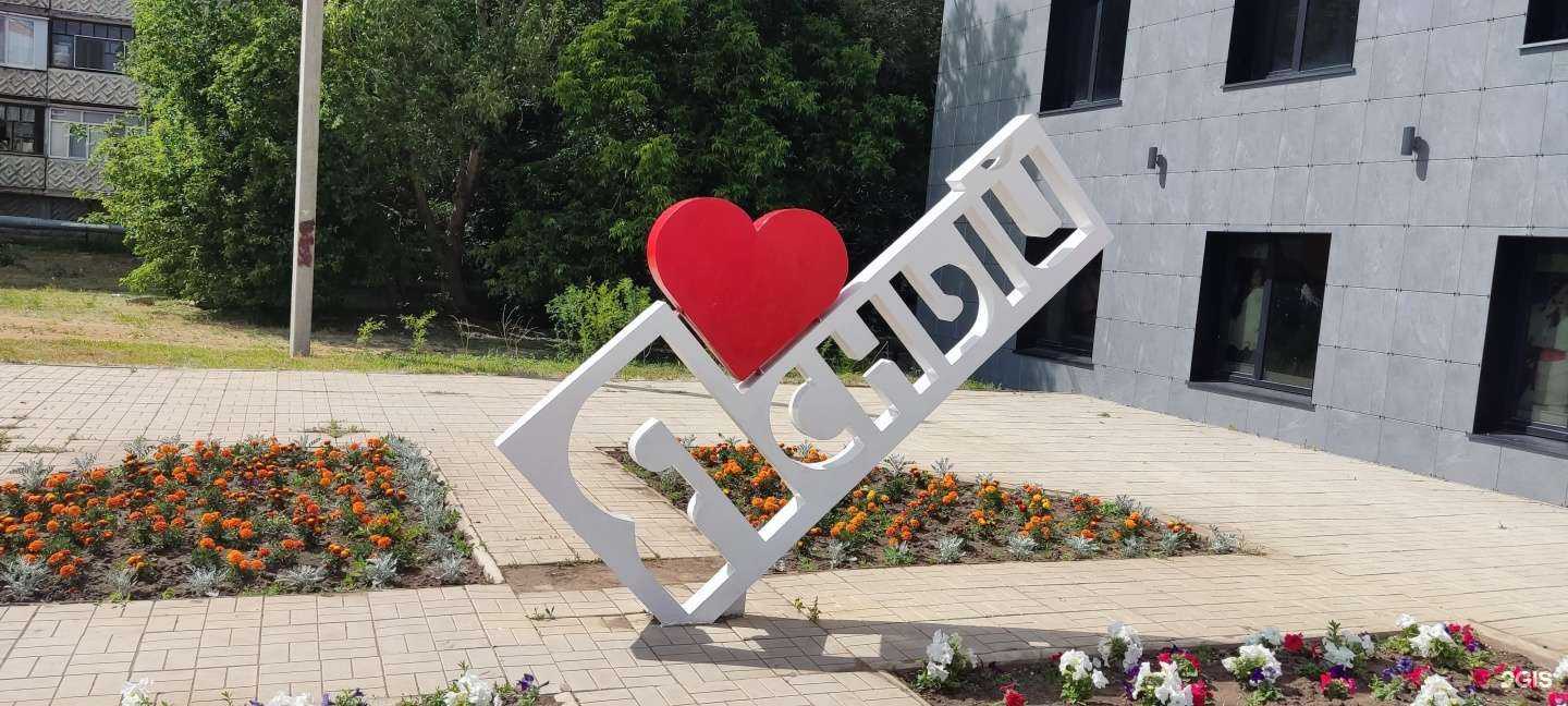 Отзывы на компанию Аптека Плюс в г. Ясный c фото