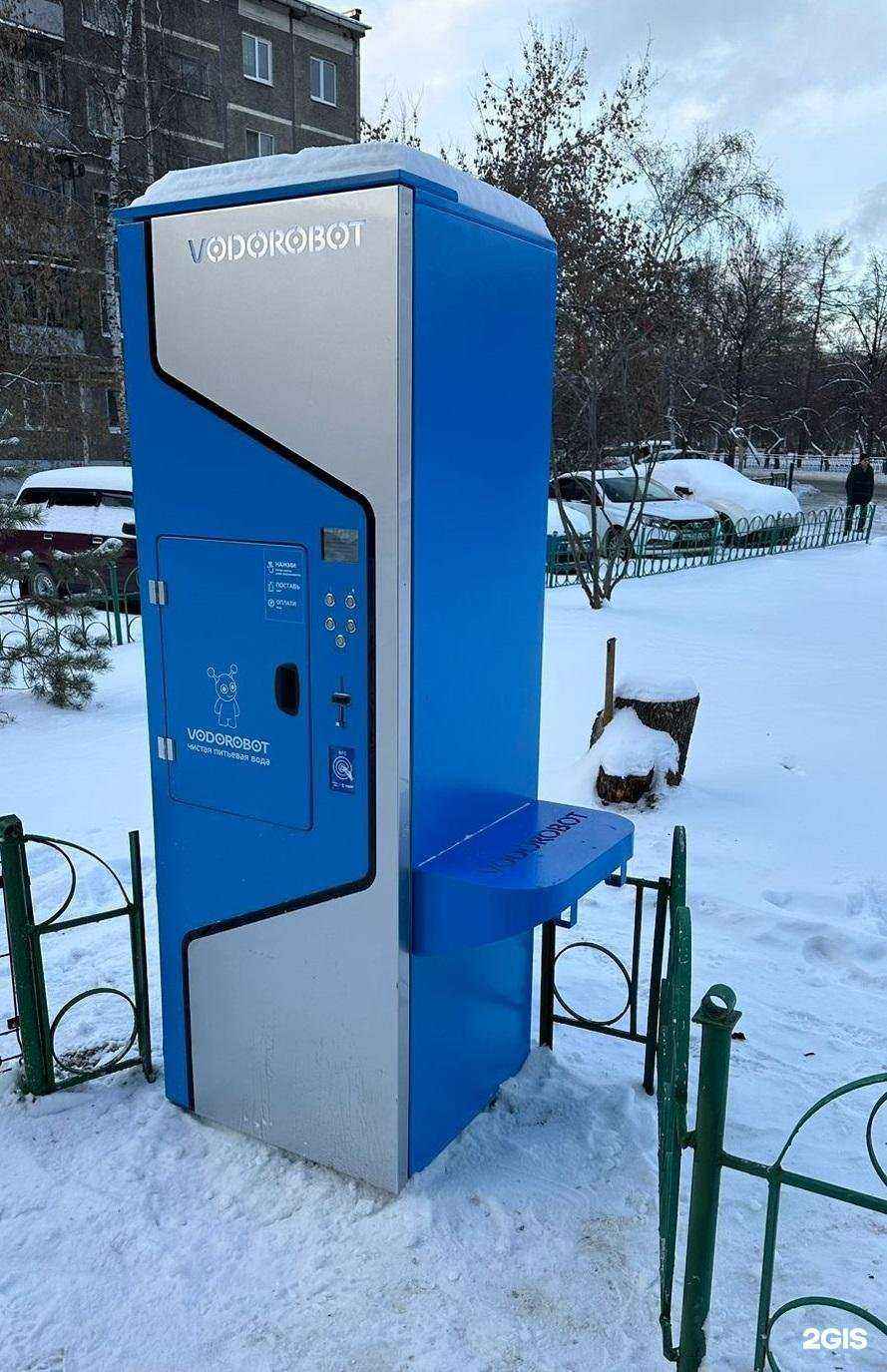 Отзывы на компанию Vodorobot в Екатеринбурге c фото