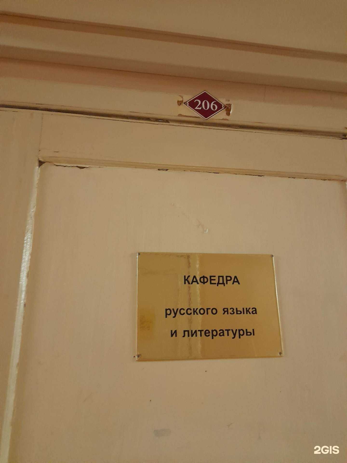 Отзывы на компанию Амурский гуманитарно-педагогический государственный университет в г. Комсомольск-на-Амуре c фото